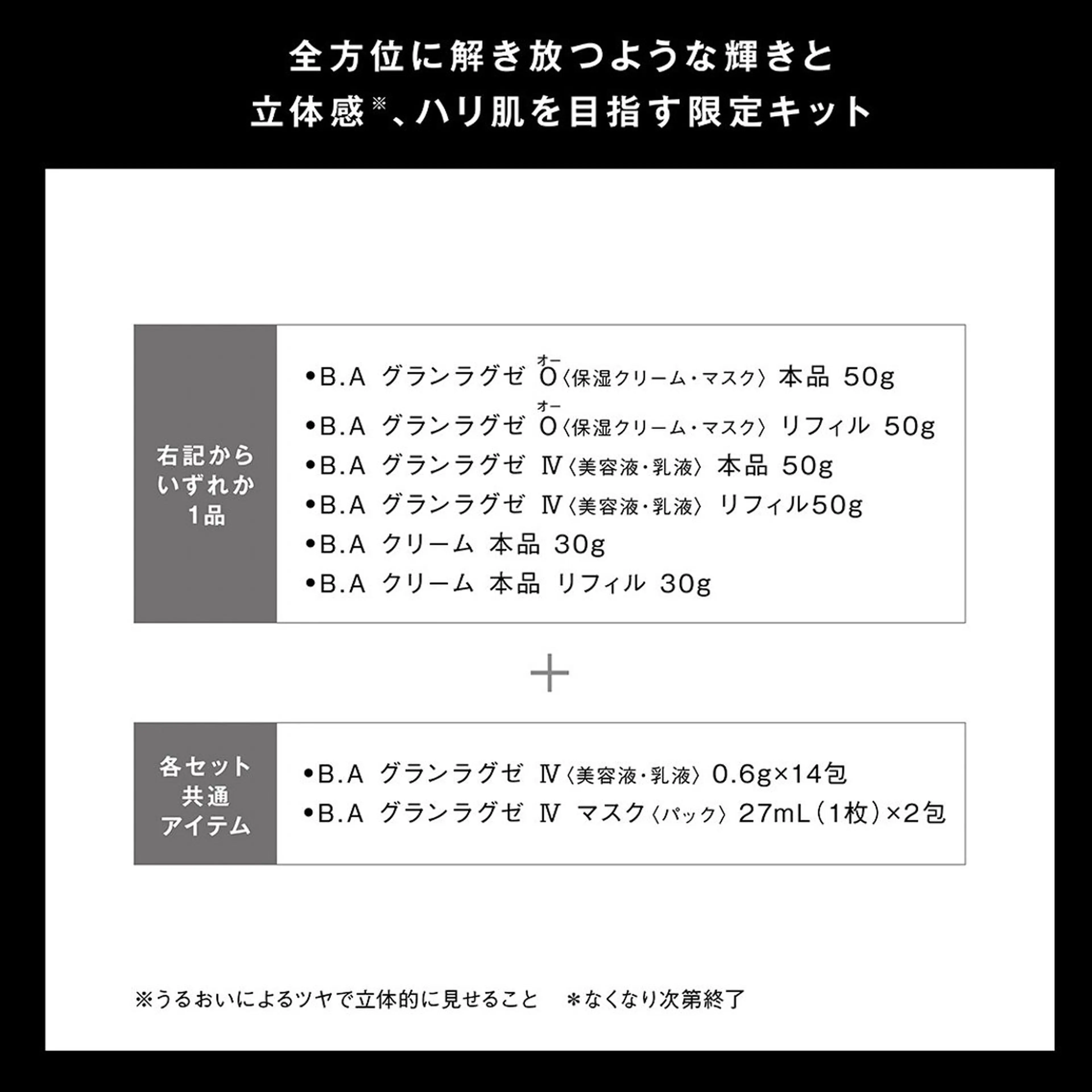 POLA大倉山 斎藤のエステ・リラクイメージ