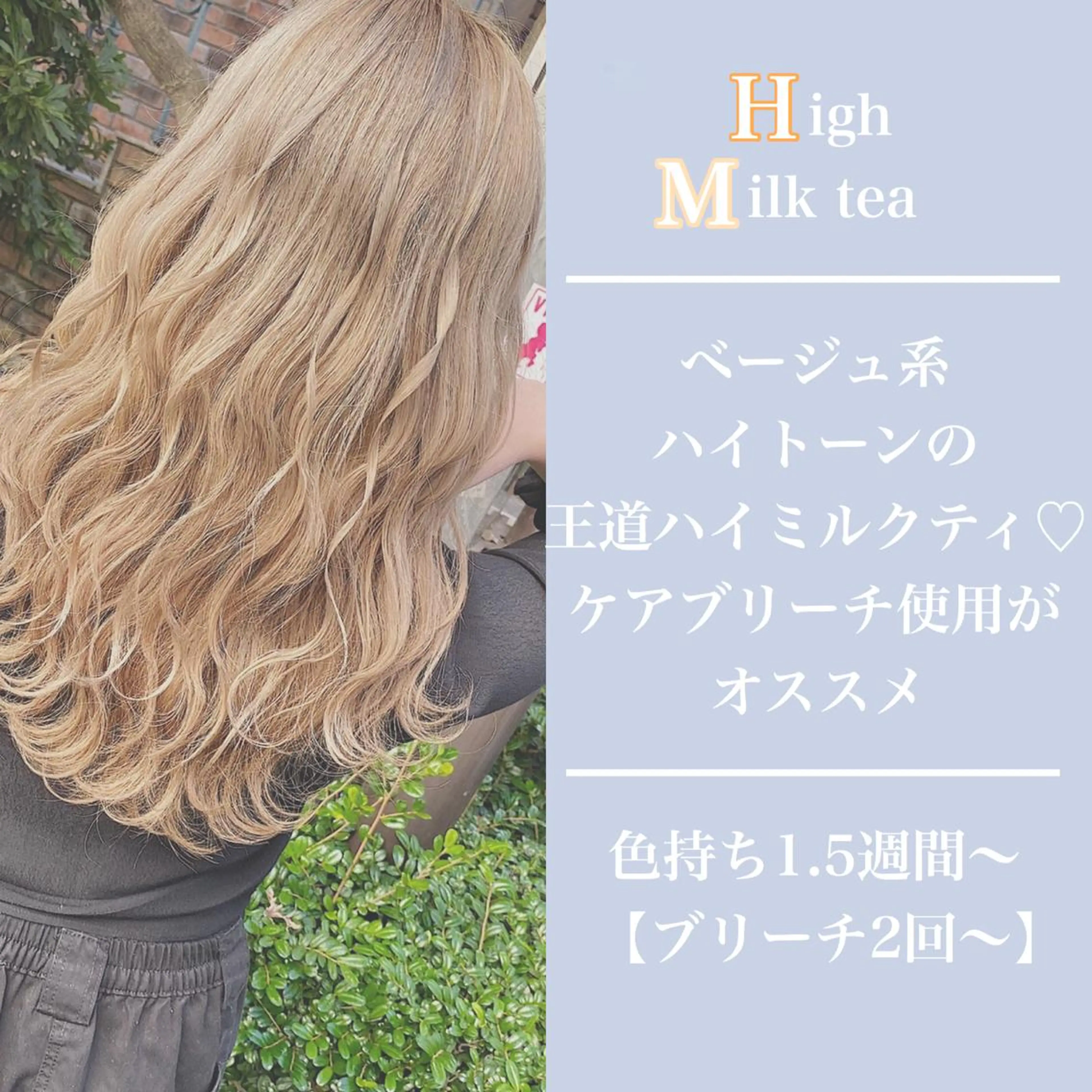 ロング カラー ヘアアレンジ アッシュ アッシュグレー ベージュカラー 黒髪 ブリーチ ヘアカラー トリートメント ヘアセット 💕ブリーチ/ヘアメ 🎀YUUKAのヘアスタイル