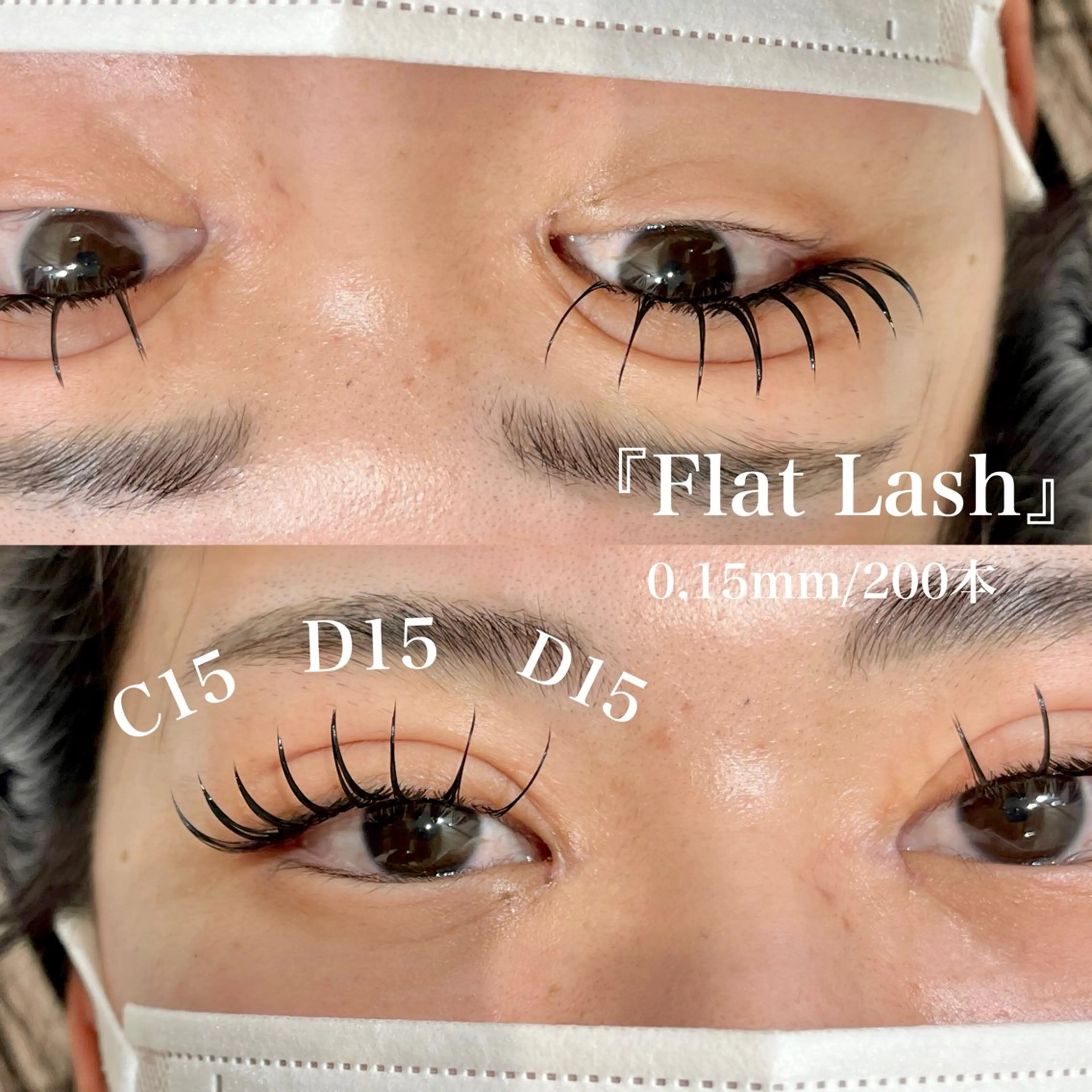 マツエク・マツパ マツエク ガレリアエレガンテ /栄🎀ななか🎀のマツエク・マツパデザイン