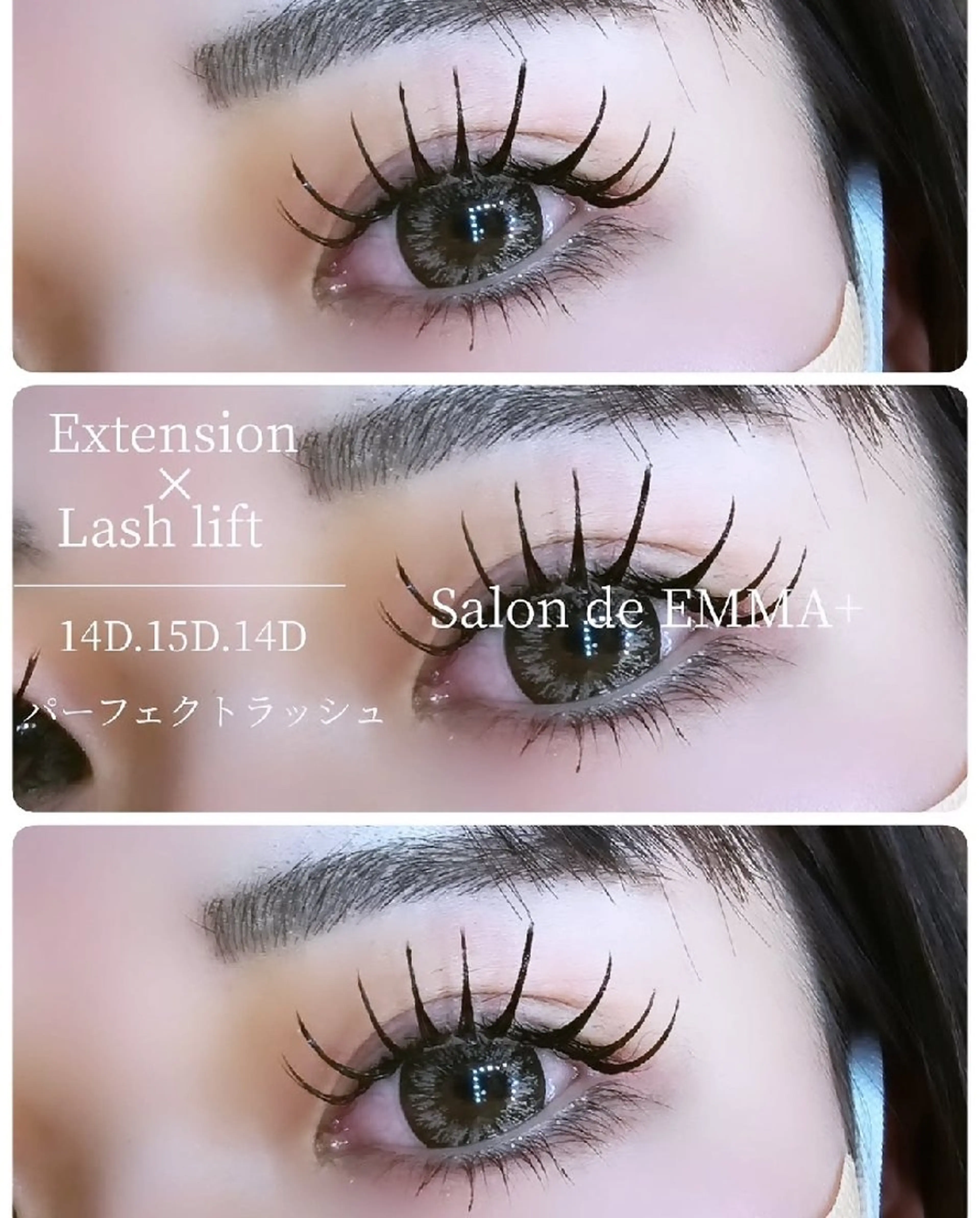 目力UP⭐パーフェクト100束×オーダーカールorパリジェンヌ✨の写真