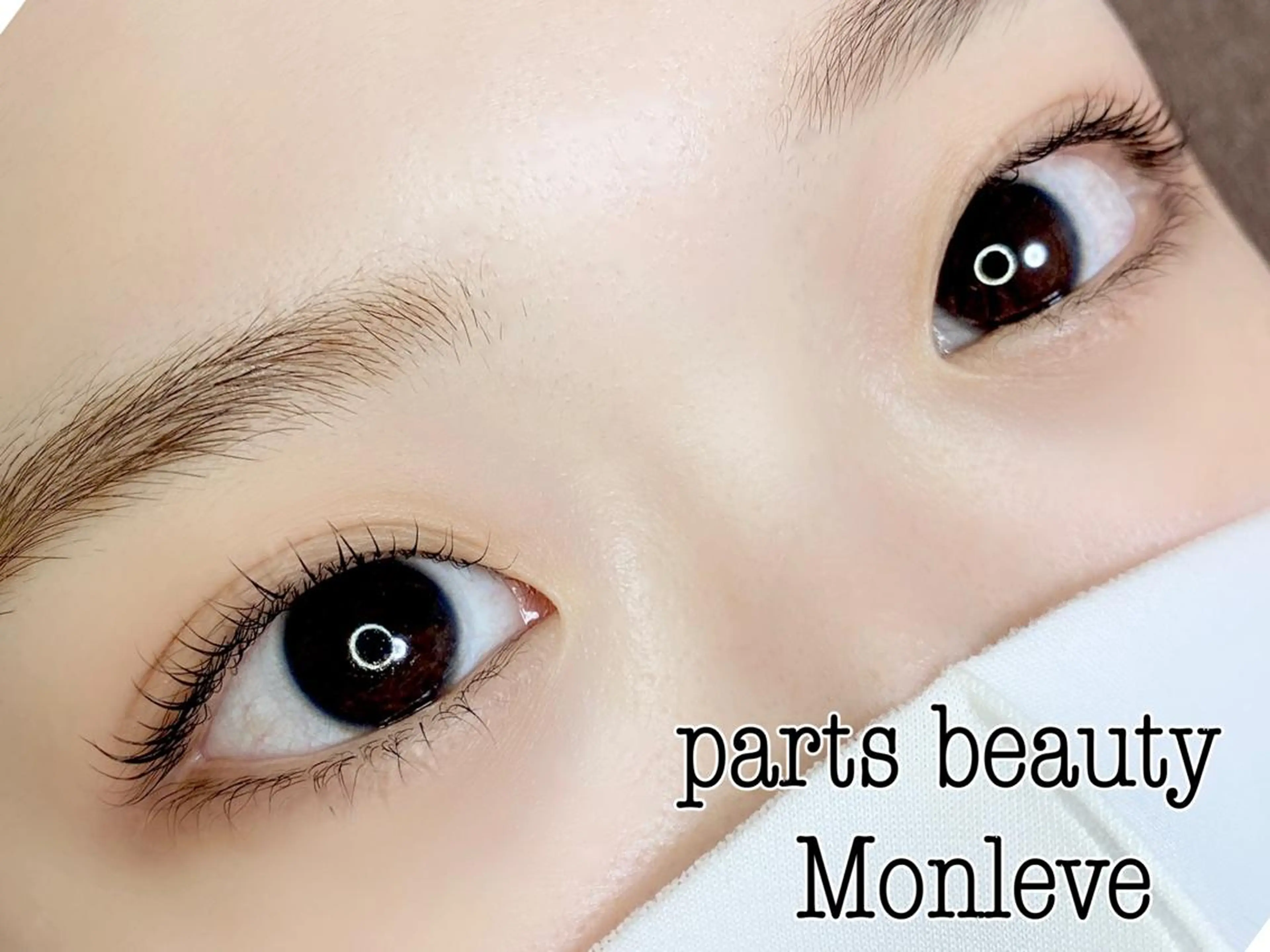 マツエク・マツパ ケラチンラッシュリフト 一重×まつ毛パーマ マツパ REVIA所属・ＲＥＶＩＡ. rinaのマツエク・マツパデザイン