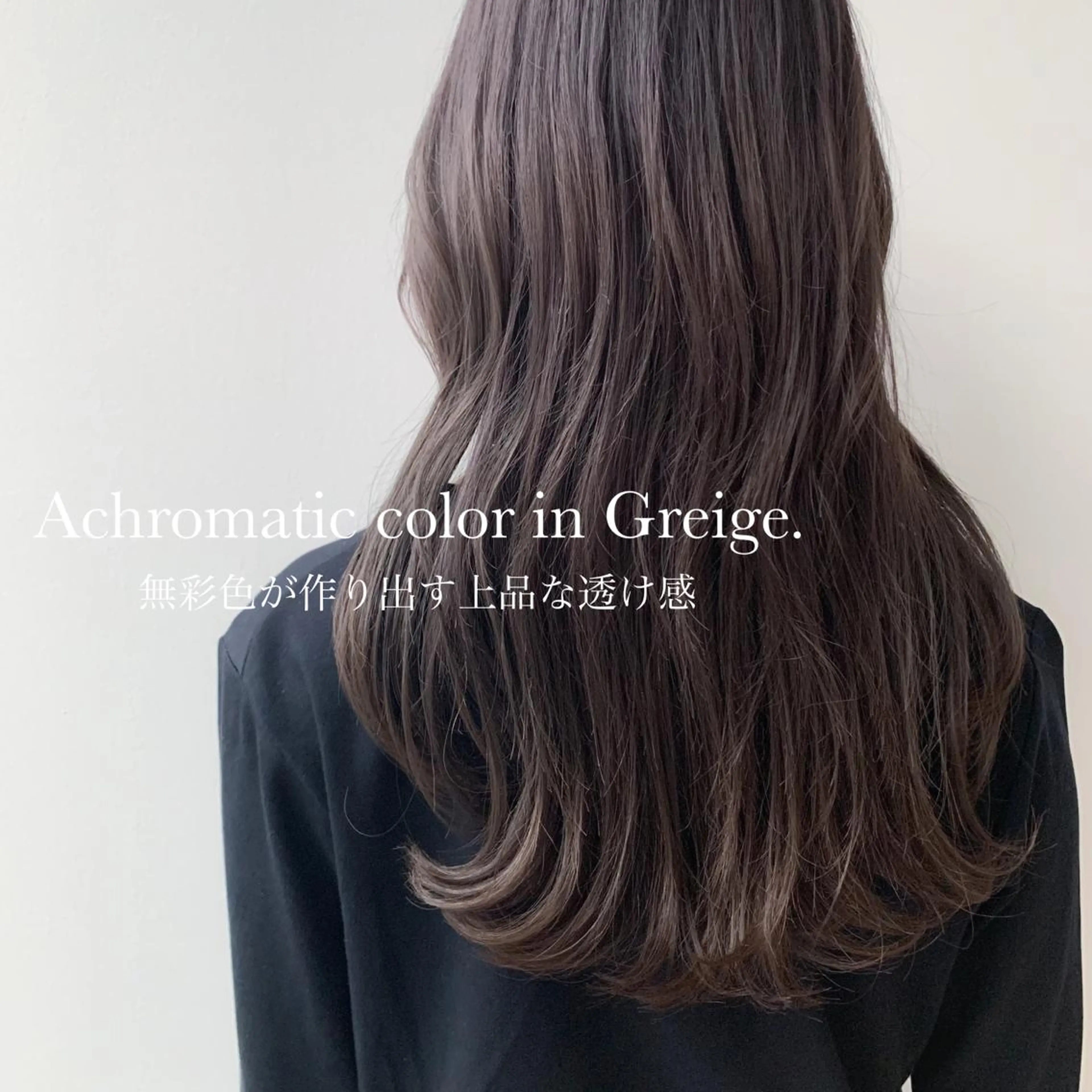 ロング カラー カット ヘアカラー トリートメント レイヤー/顔周り カット/松岡 祥利のヘアスタイル