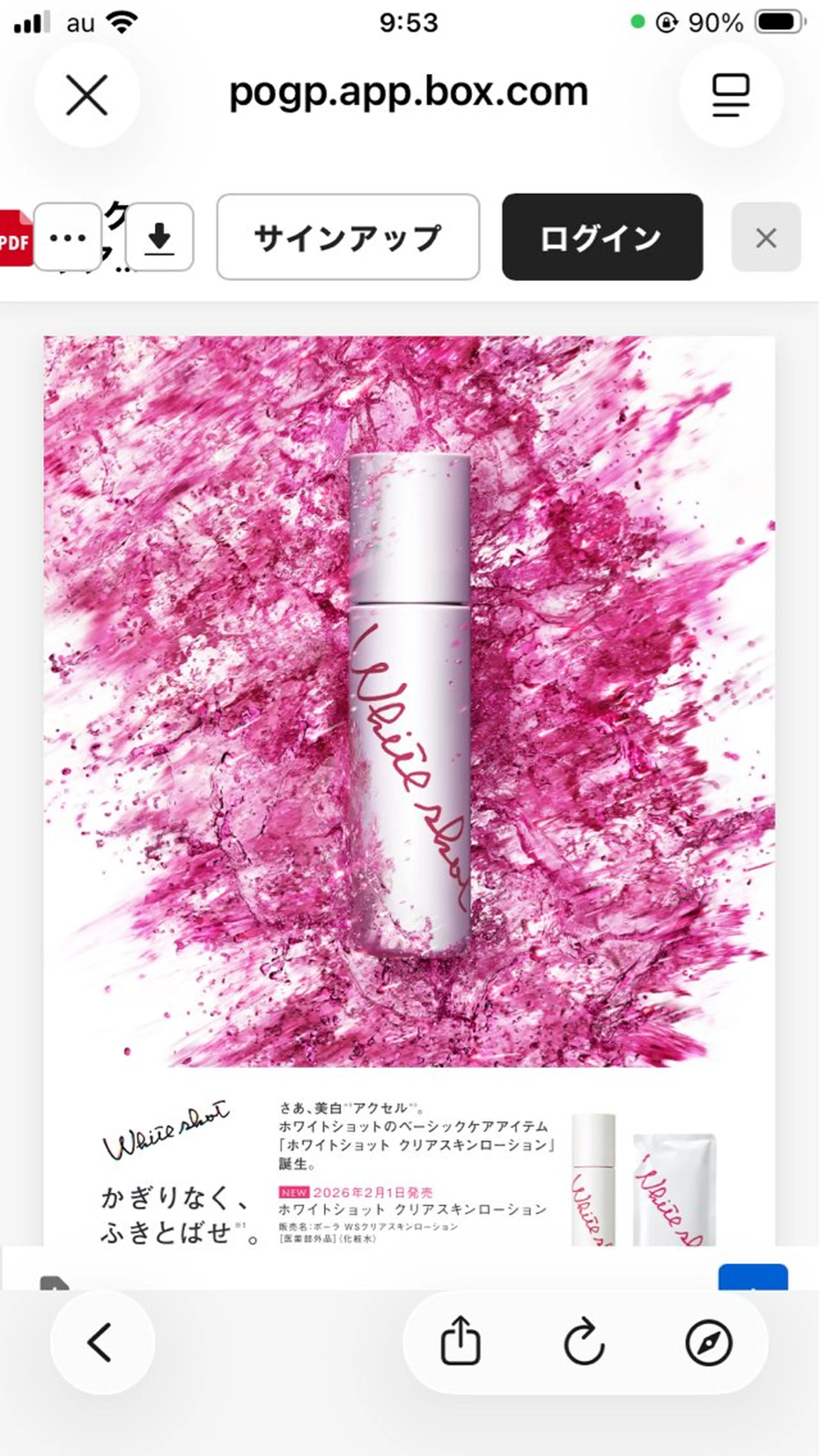 溝田 めぐみのその他イメージ