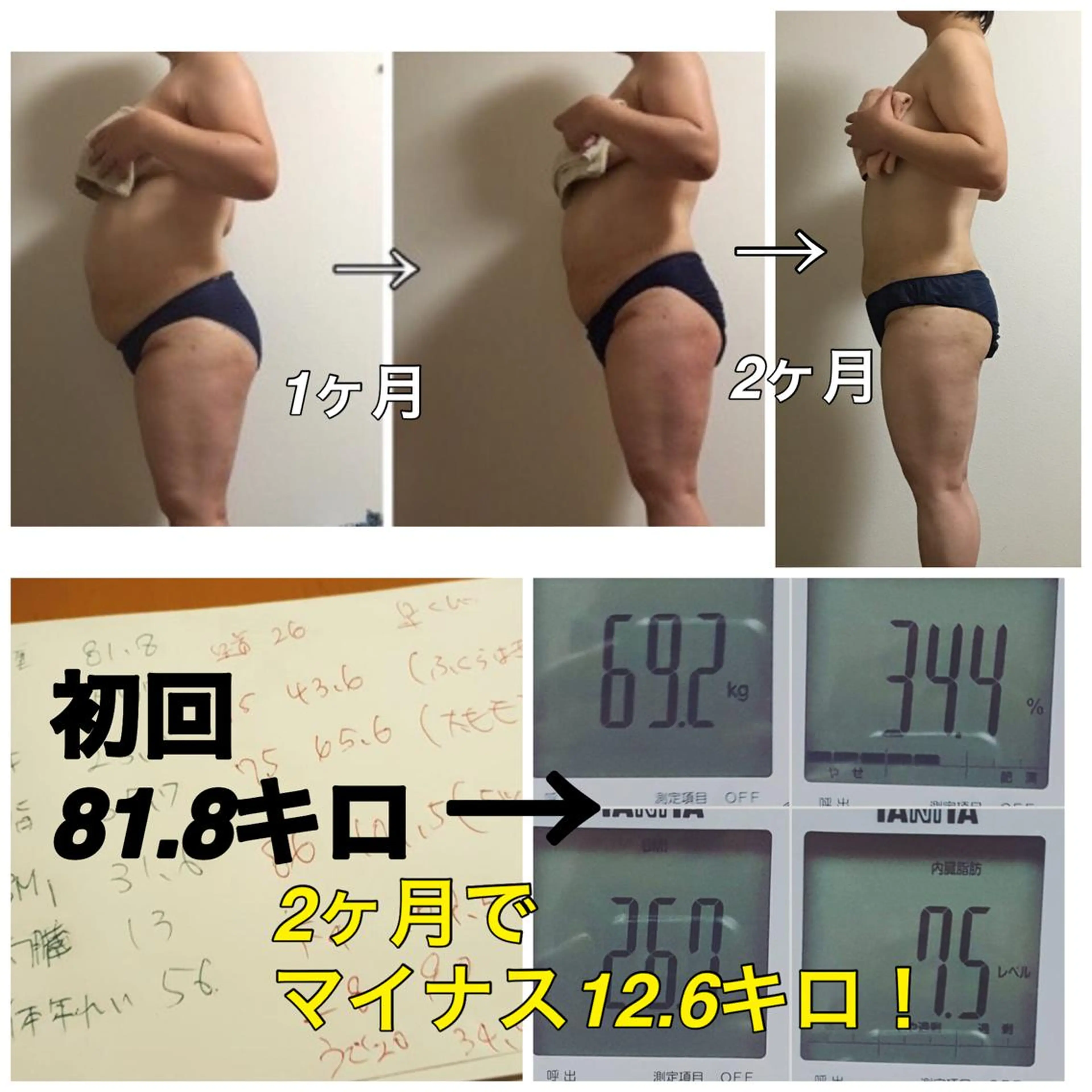 エステ 南国あまみんちゅ所属・矯正痩身サロン 南国あまみんちゅのエステ・リラクイメージ