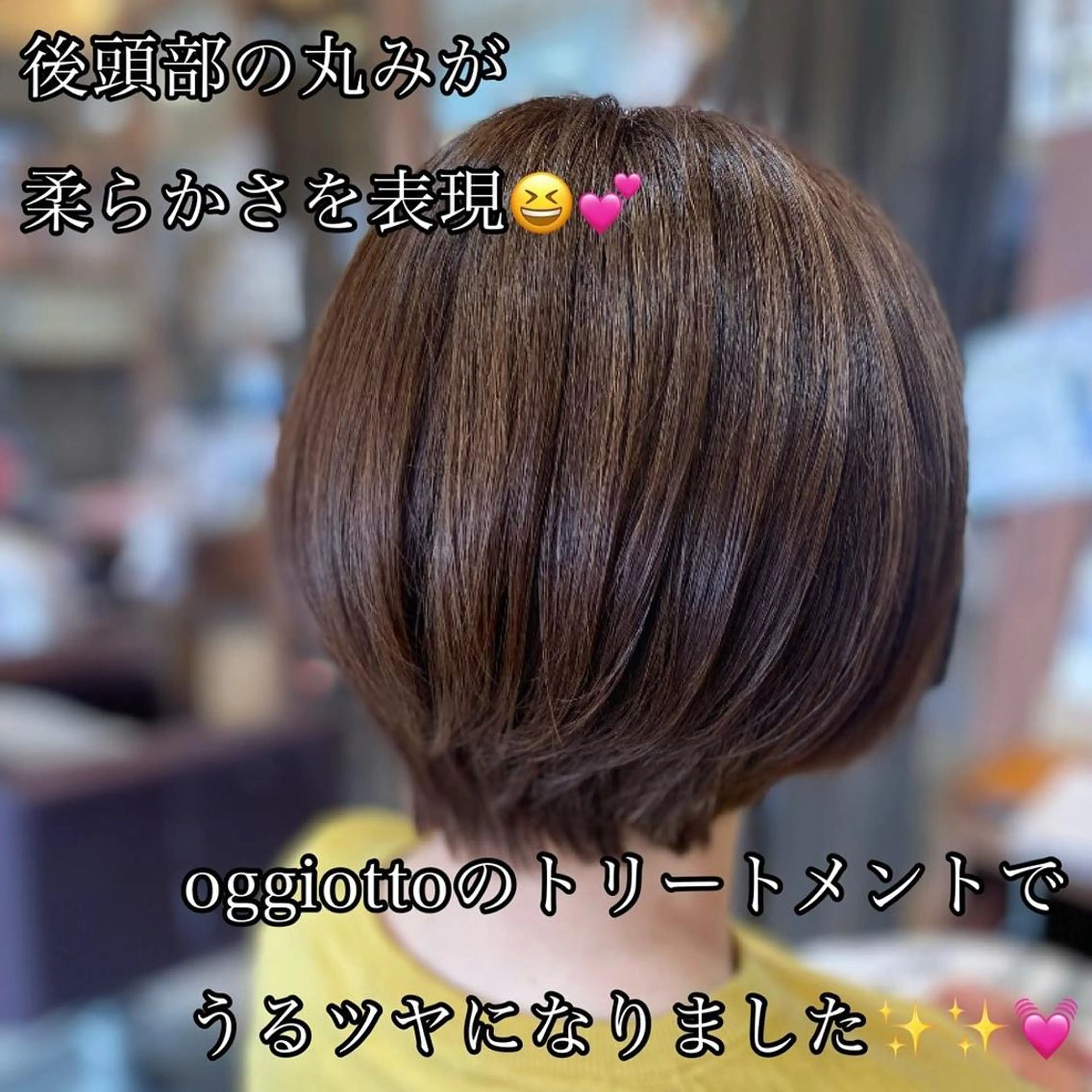 セミロング 加藤 実穂のヘアスタイル