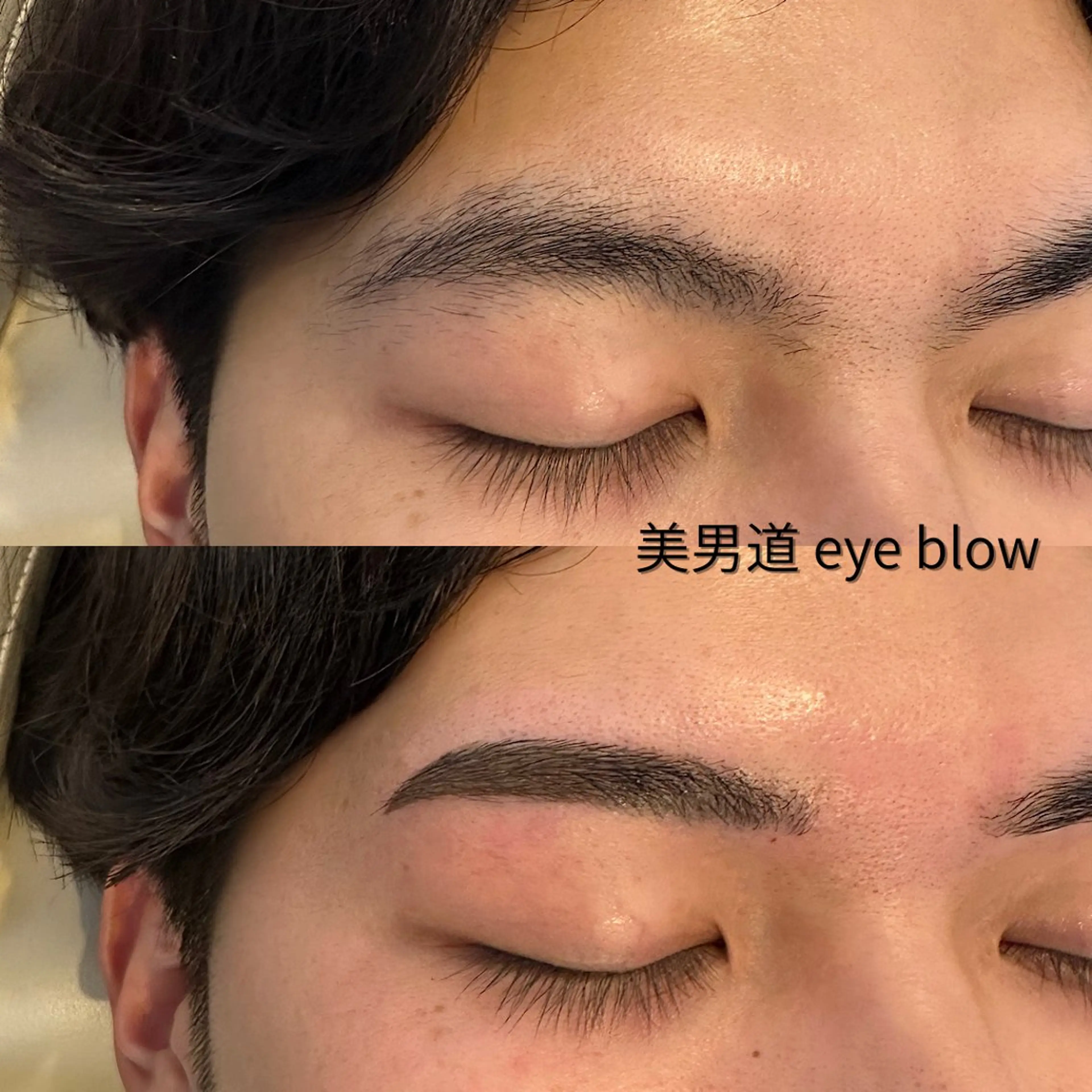 アイブロウ ワックス脱毛 眉カット BINANDO 鎌田のエステ・リラクイメージ