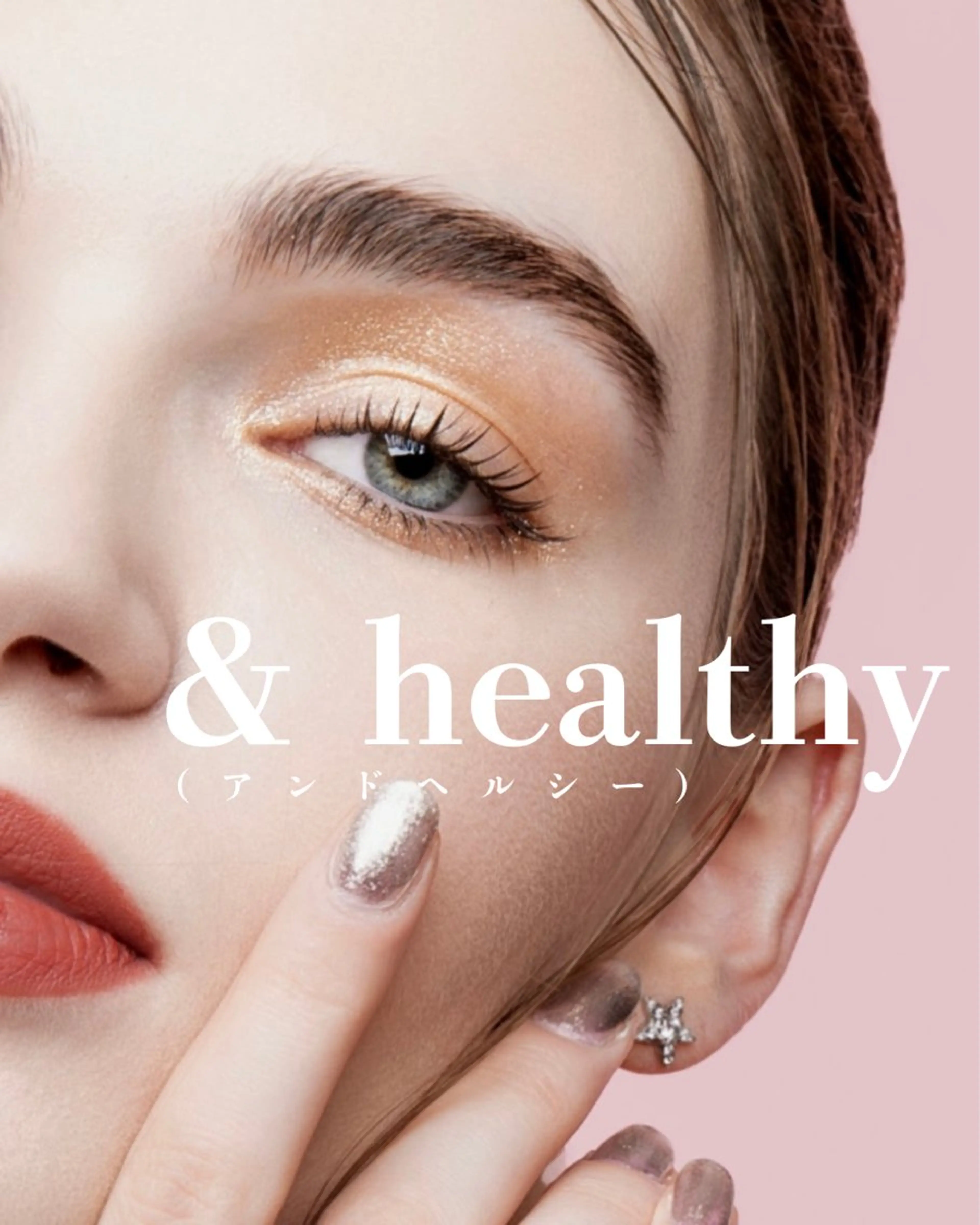 まつ毛エクステ80本+パーマ　（&healthy）導入キャンペーン✨の写真