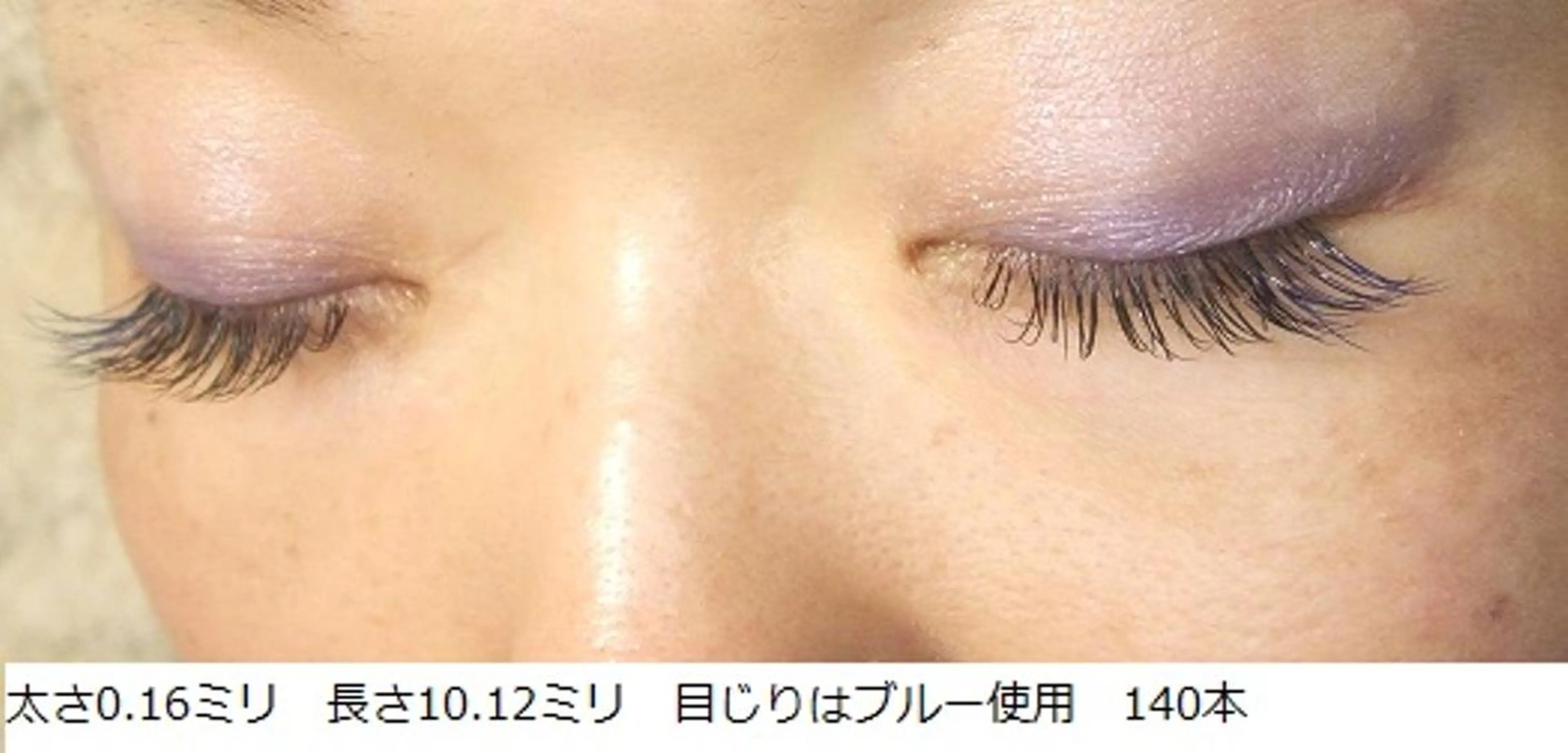 マツエク・マツパ くびれ作り専門サロン こねこのシッポ虎ノ門のエステ・リラクイメージ