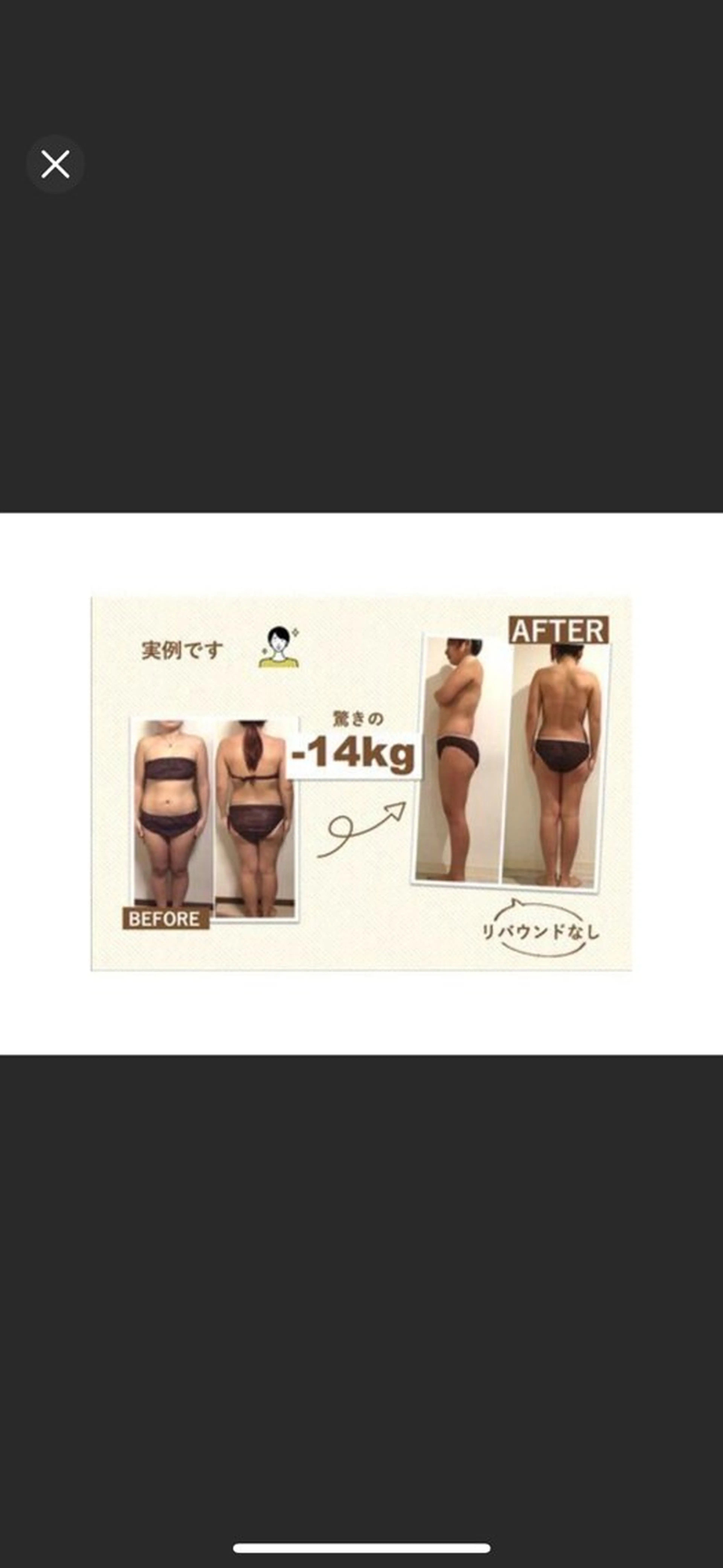 エステ ラヴィニティ 自由が丘店のエステ・リラクイメージ