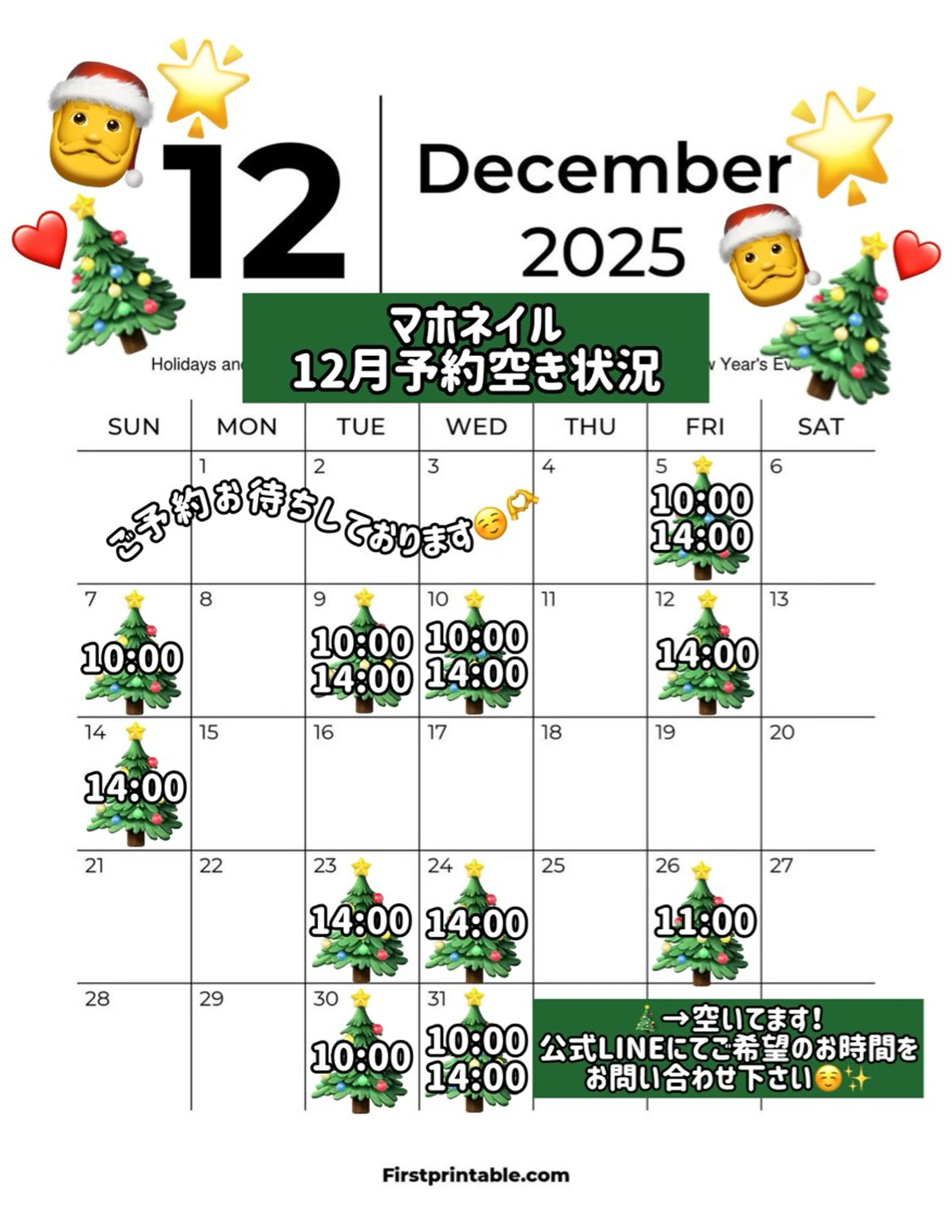 ネイル maho nail マホネイルのネイルデザイン