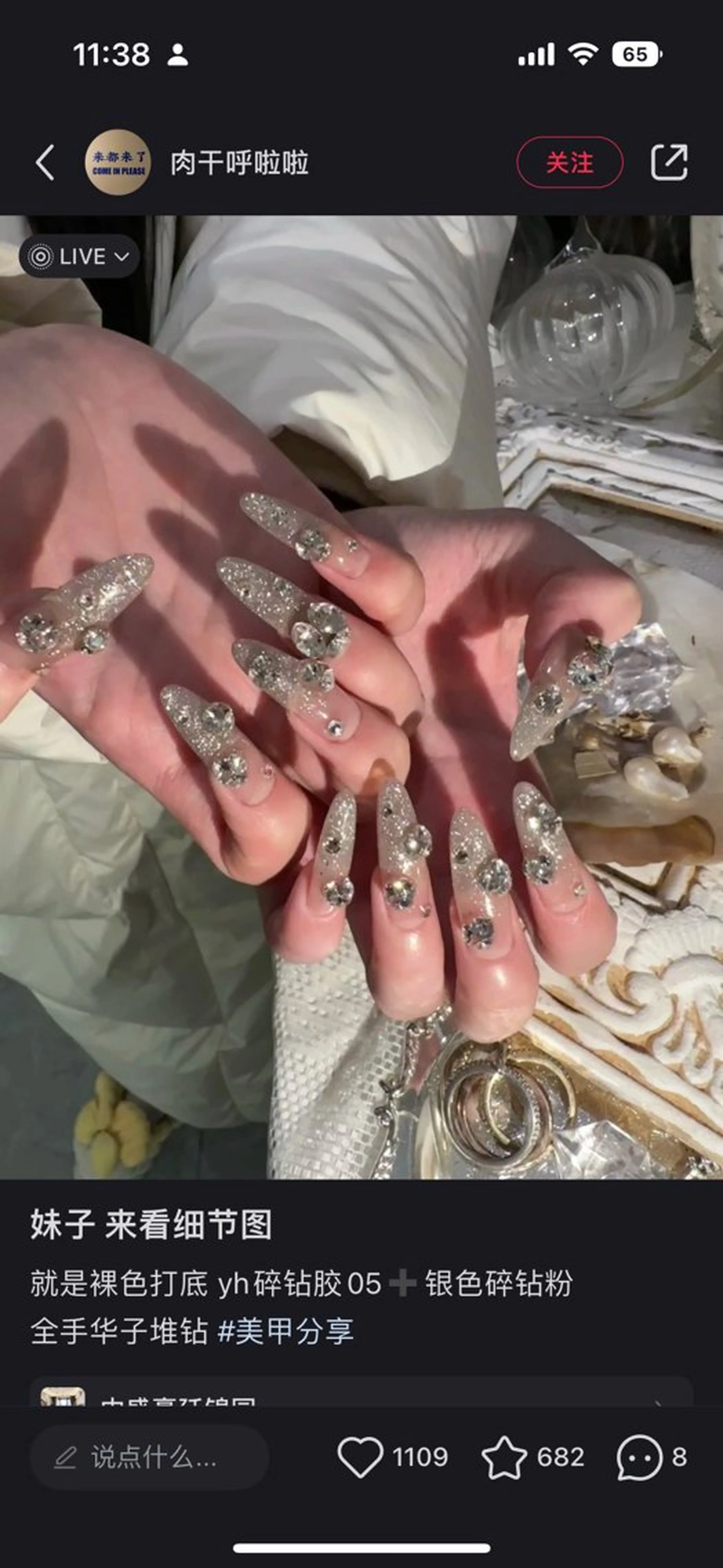 ネイル Miya🎀 nailのネイルデザイン