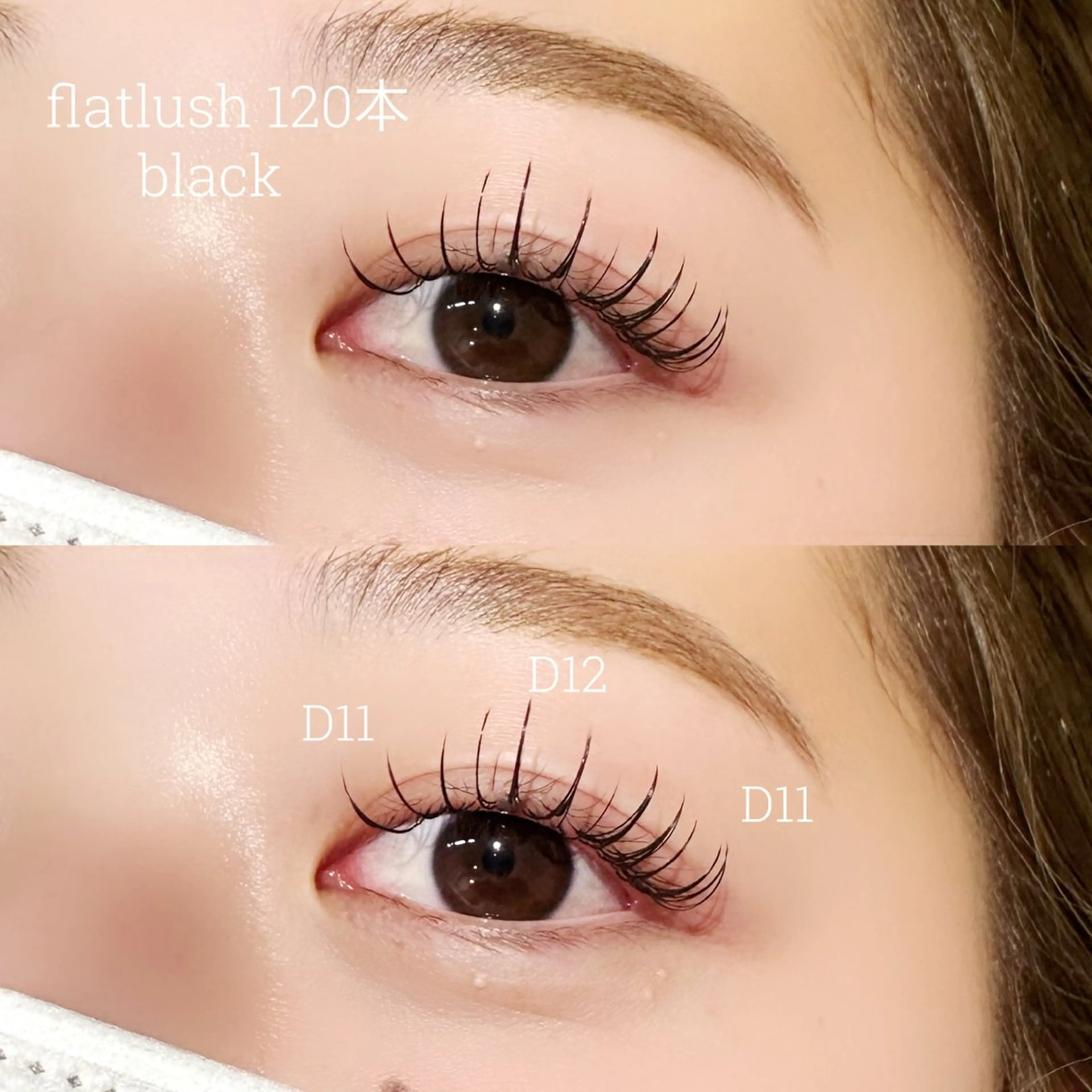 🩶フラットラッシュ【120本】コーティング付き🩶オフ有りの写真