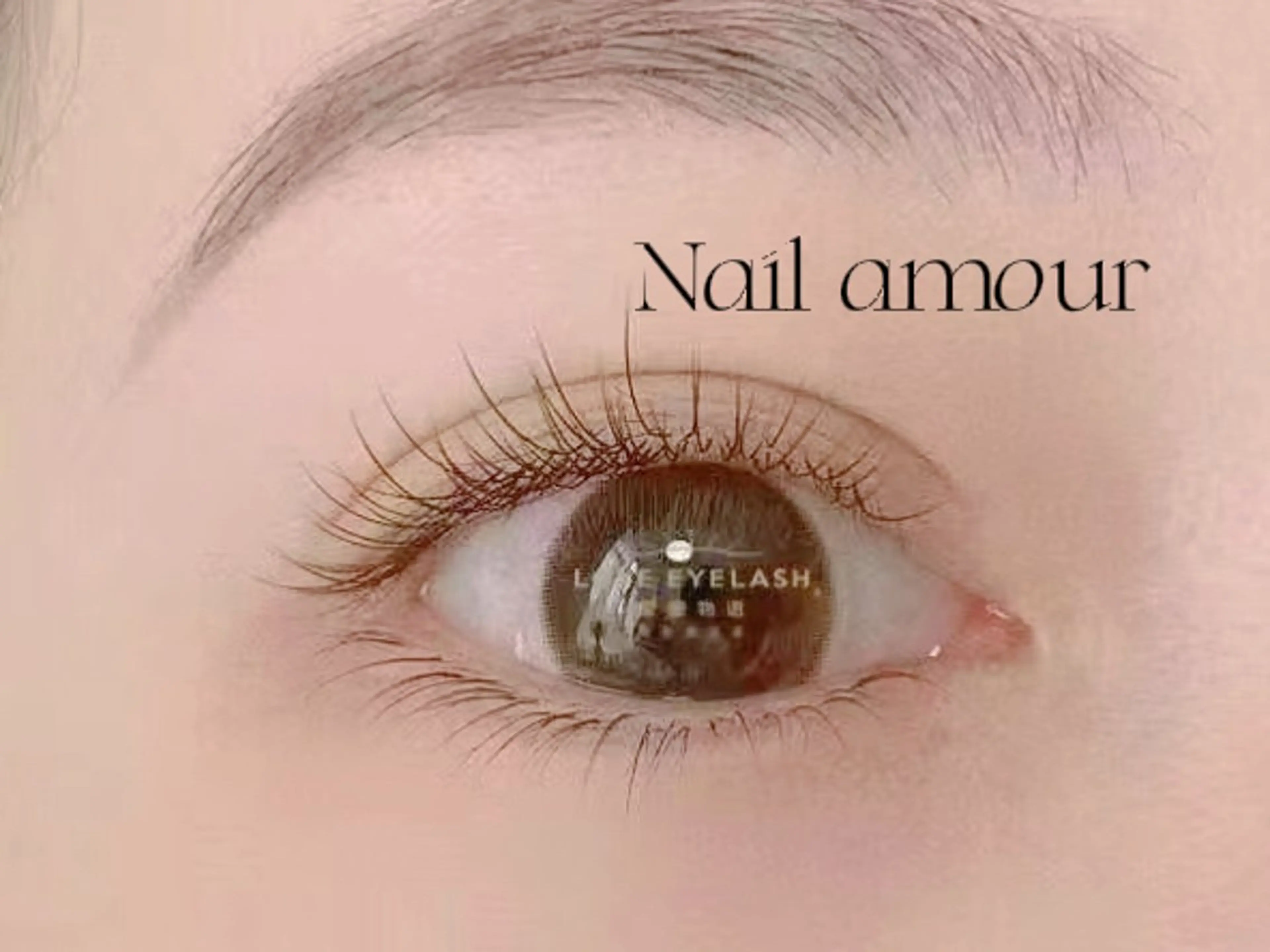 マツエク・マツパ ナチュラル マツエク Amour Eyelash所属・Amour Eyelashのネイルデザイン