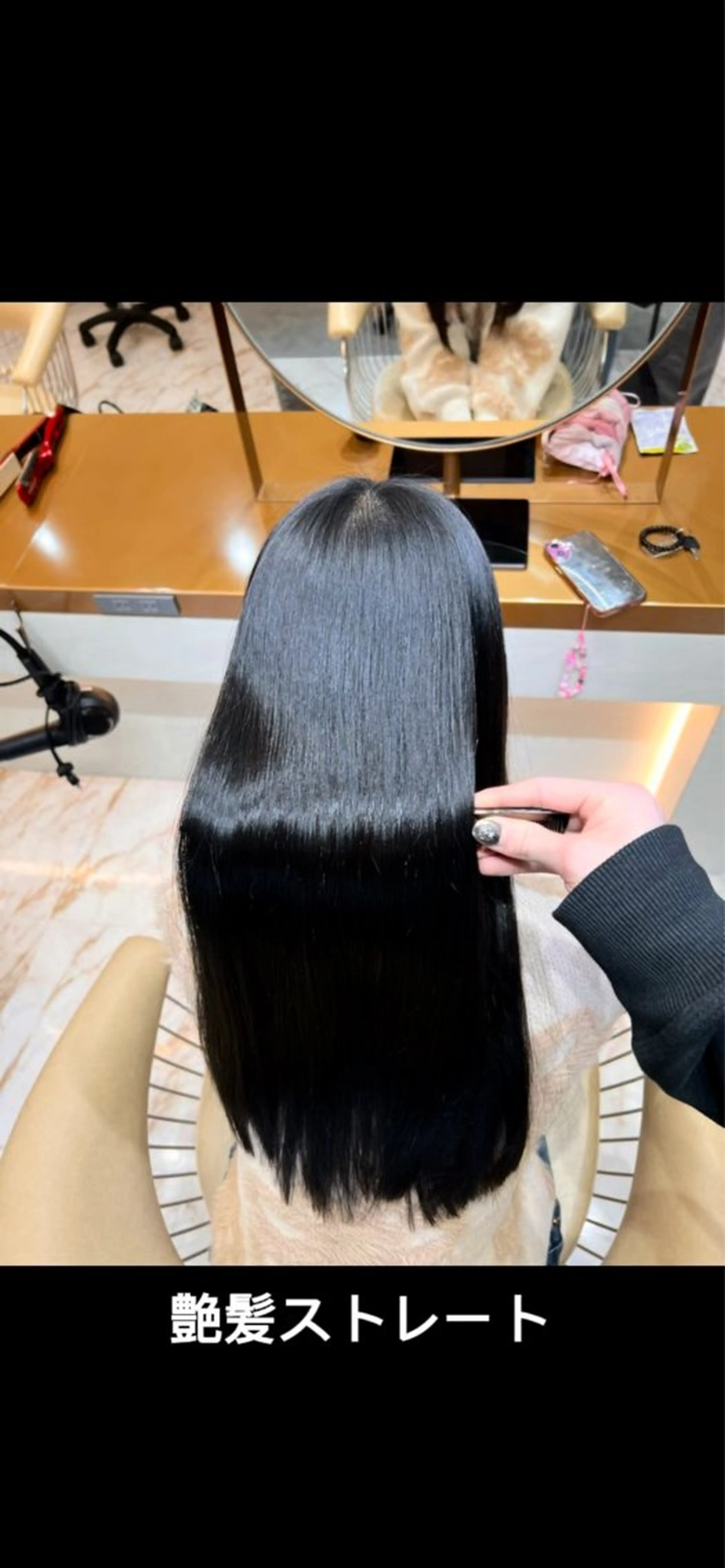 ロング カラー 髪質改善 トリートメント カット ヘアカラー トリートメント 💕韓国レイヤー× 髪質改善　宮内諒のヘアスタイル