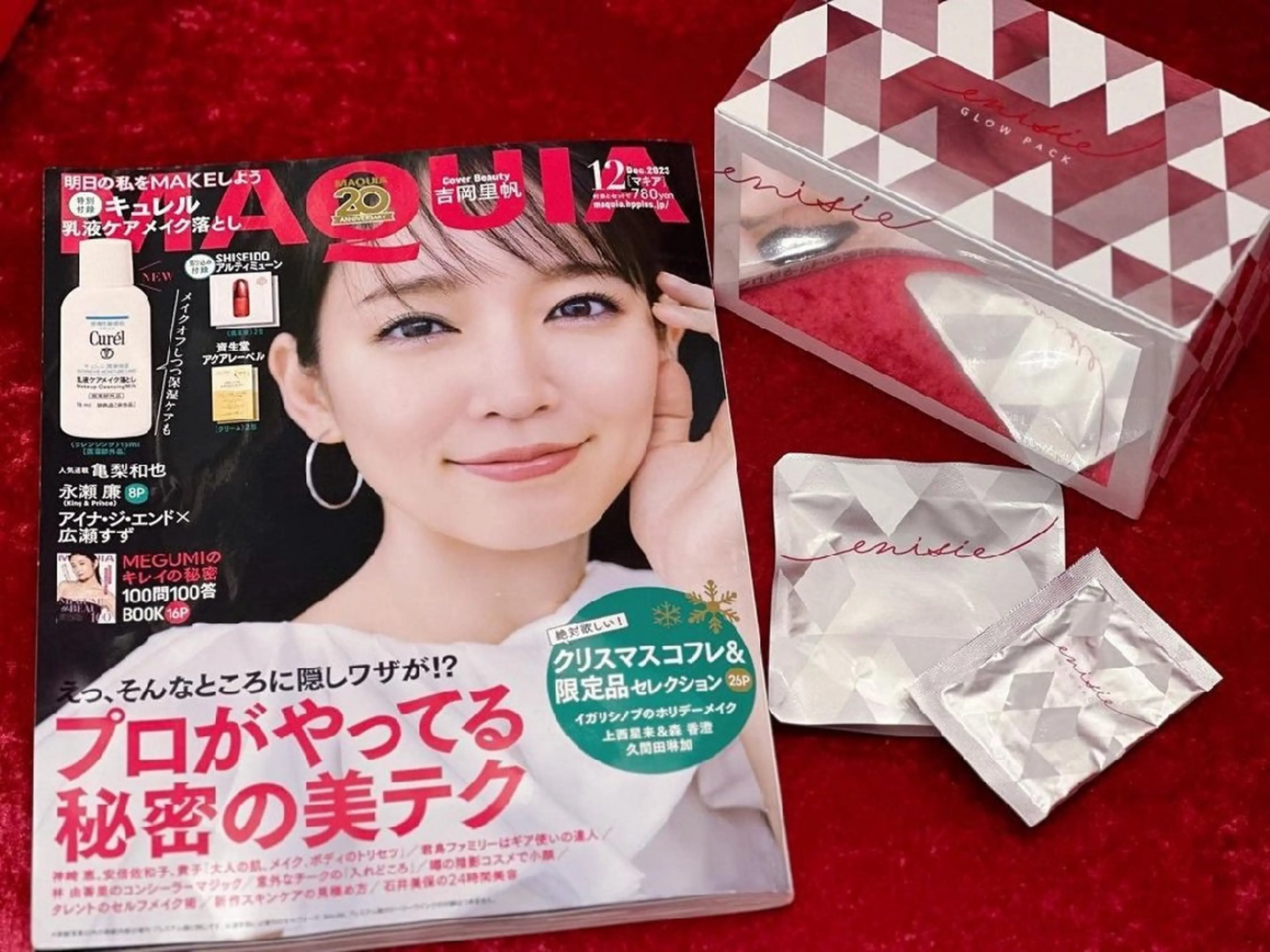 育乳専門店 Tulipeのエステ・リラクイメージ