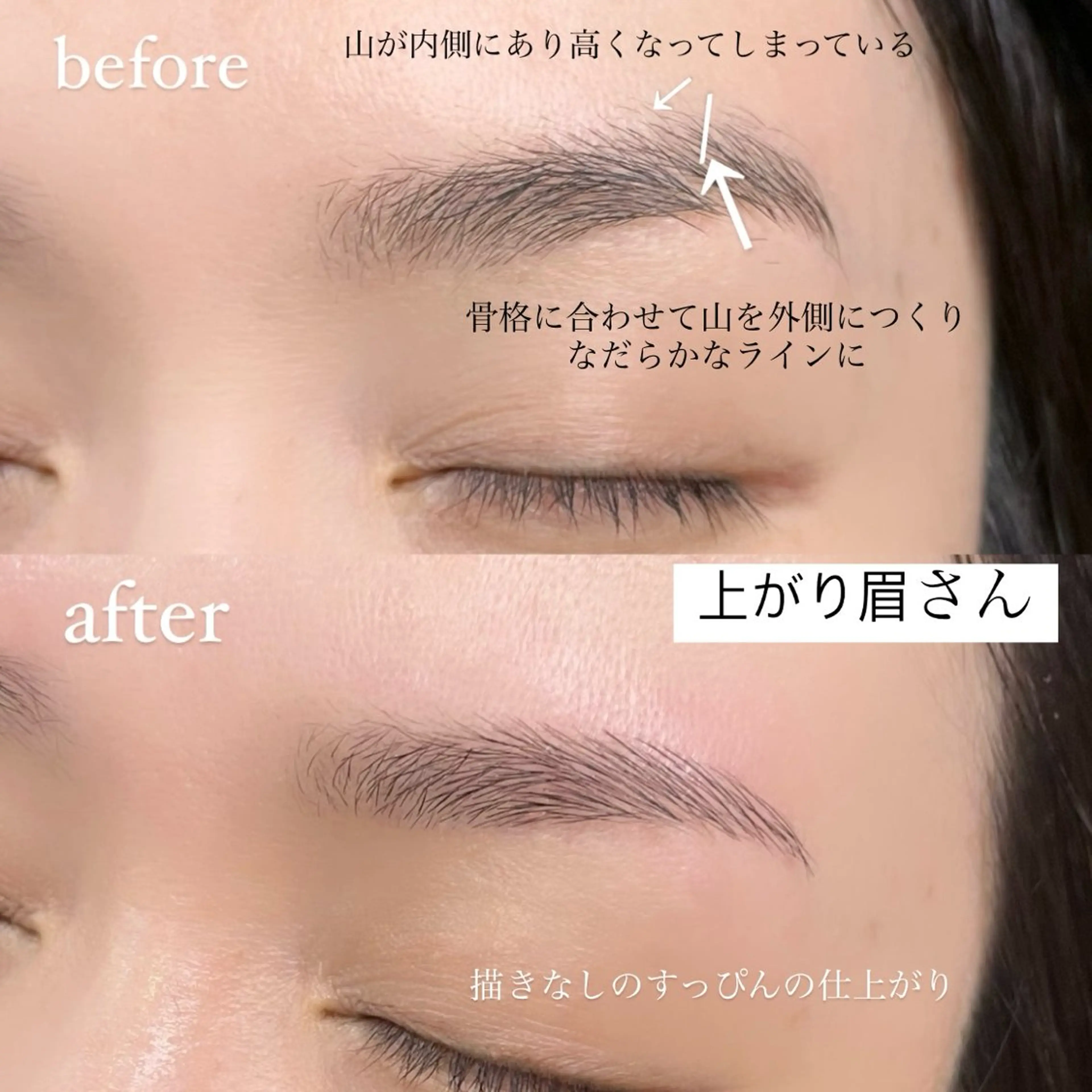 アイブロウ ワックス脱毛 眉カット その他(アイブロウ) AI🌙登戸/ 骨格分析/眉/まつ毛の眉毛・アイブロウイメージ