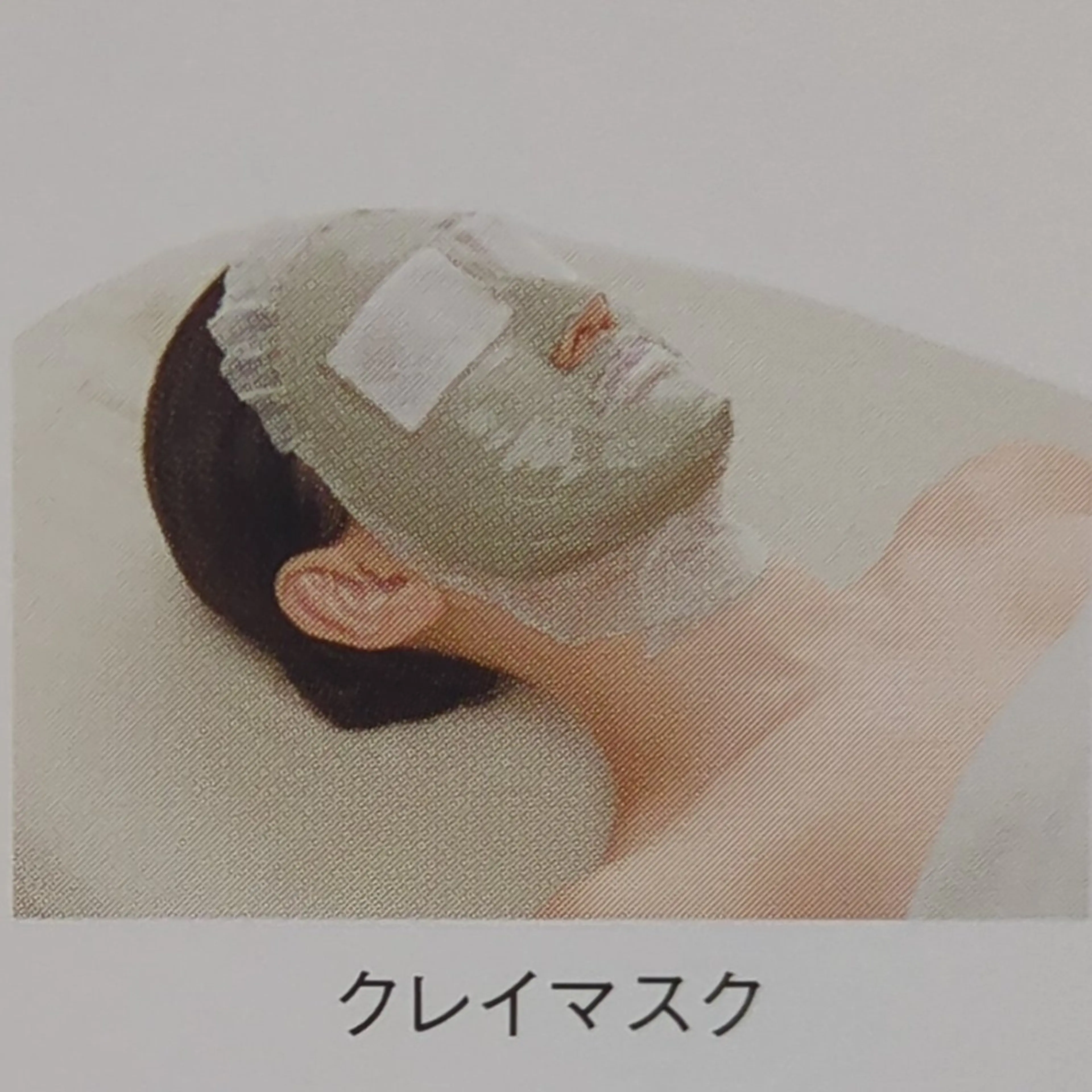 エステ リラク ポーラ・ザ・ビューティ　　番町店所属・POLA 鎌田 ひかるのその他イメージ