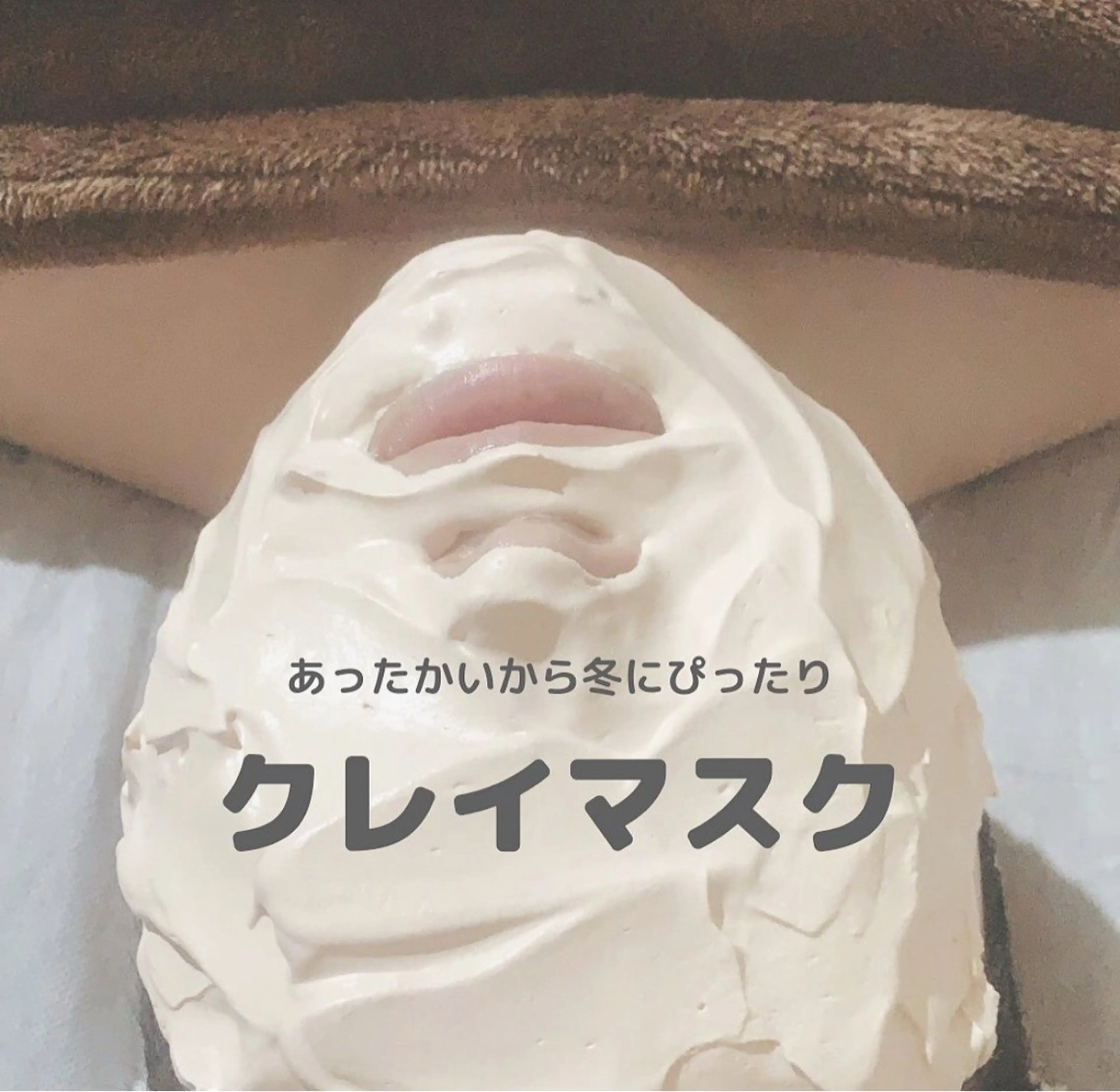 エステ リラク ulu. (ユール)のエステ・リラクイメージ