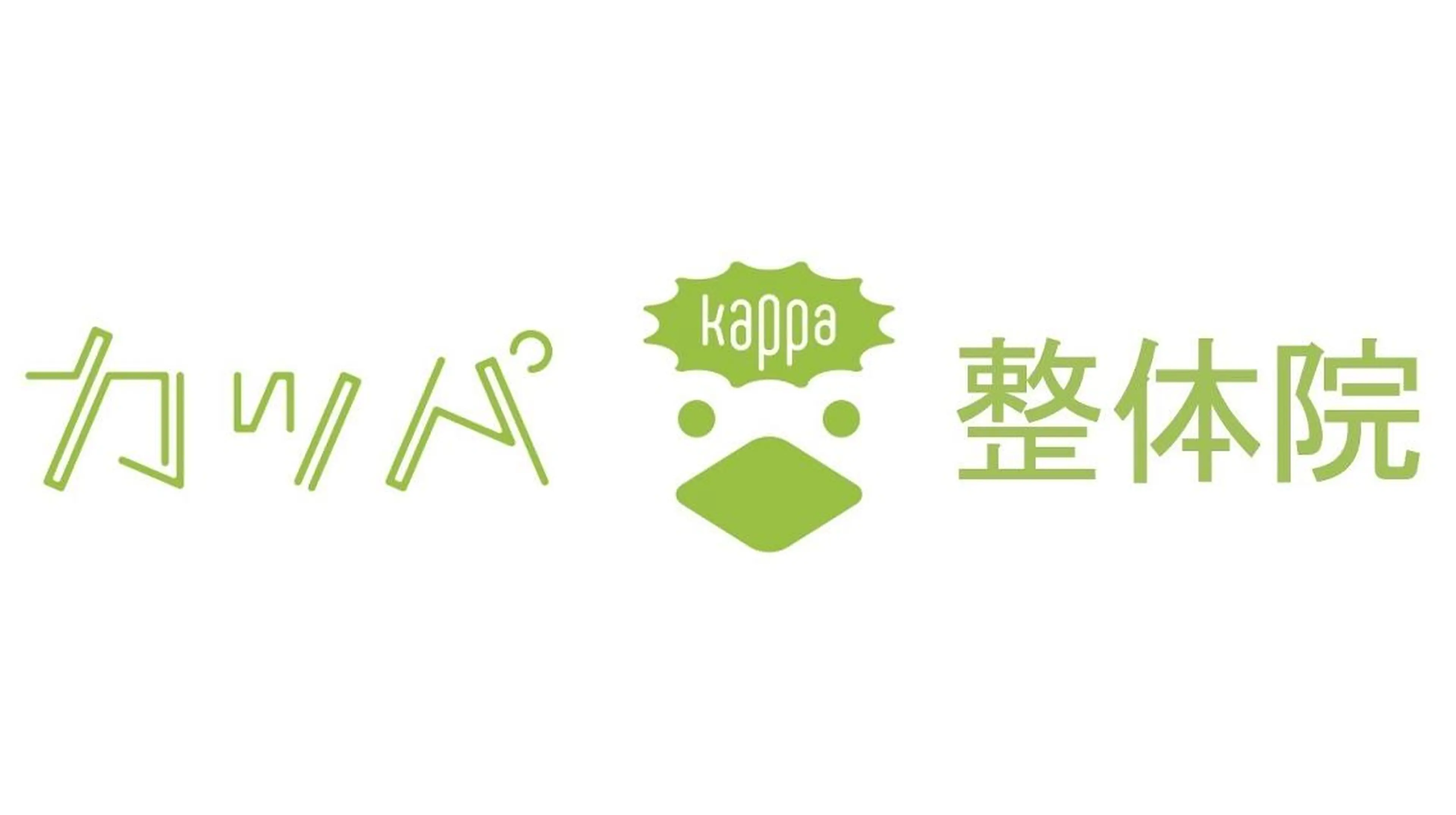 カッパ整体院 宮崎店のエステ・リラクイメージ