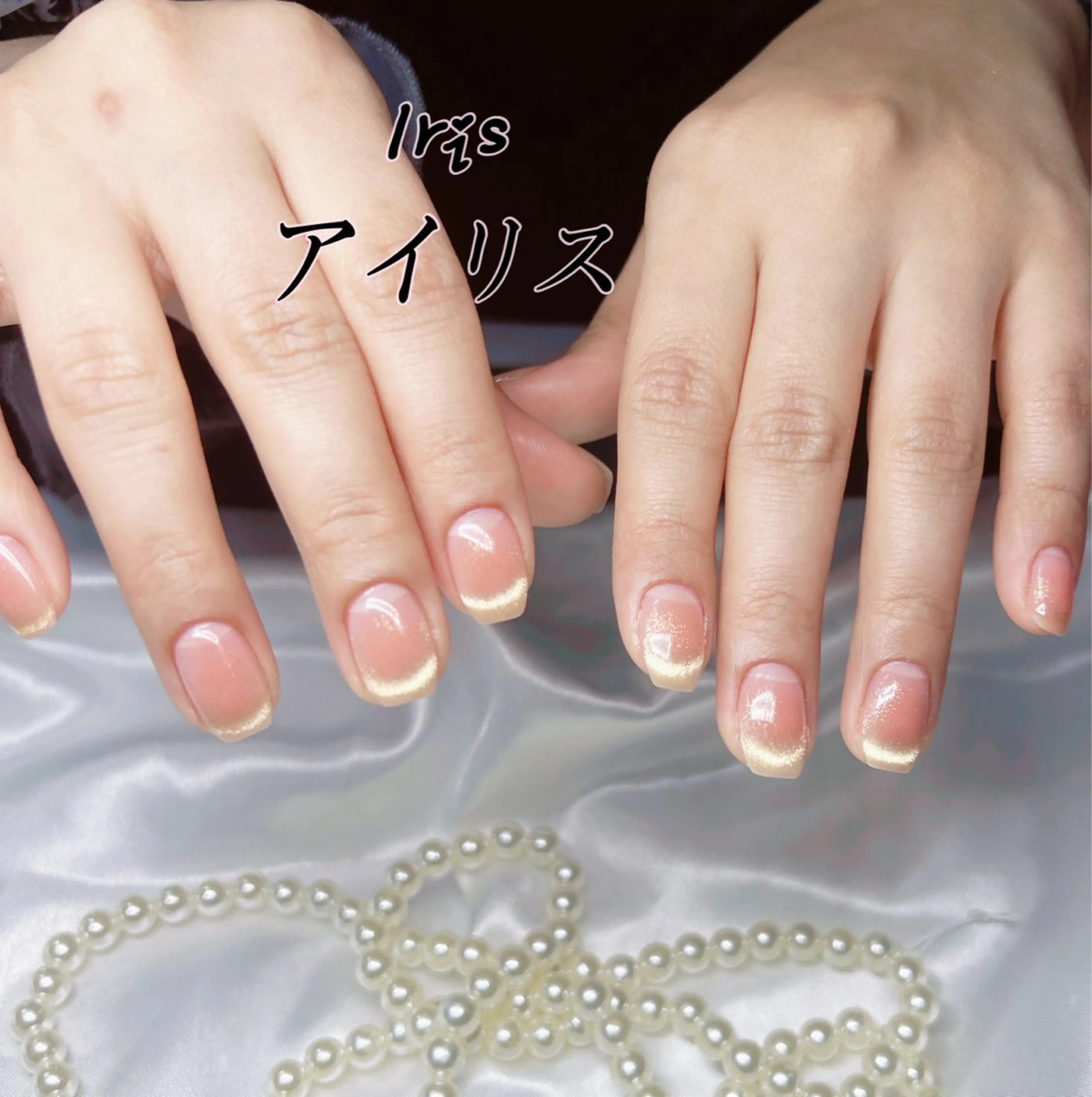 ネイル IRIS NAIL大塚のネイルデザイン