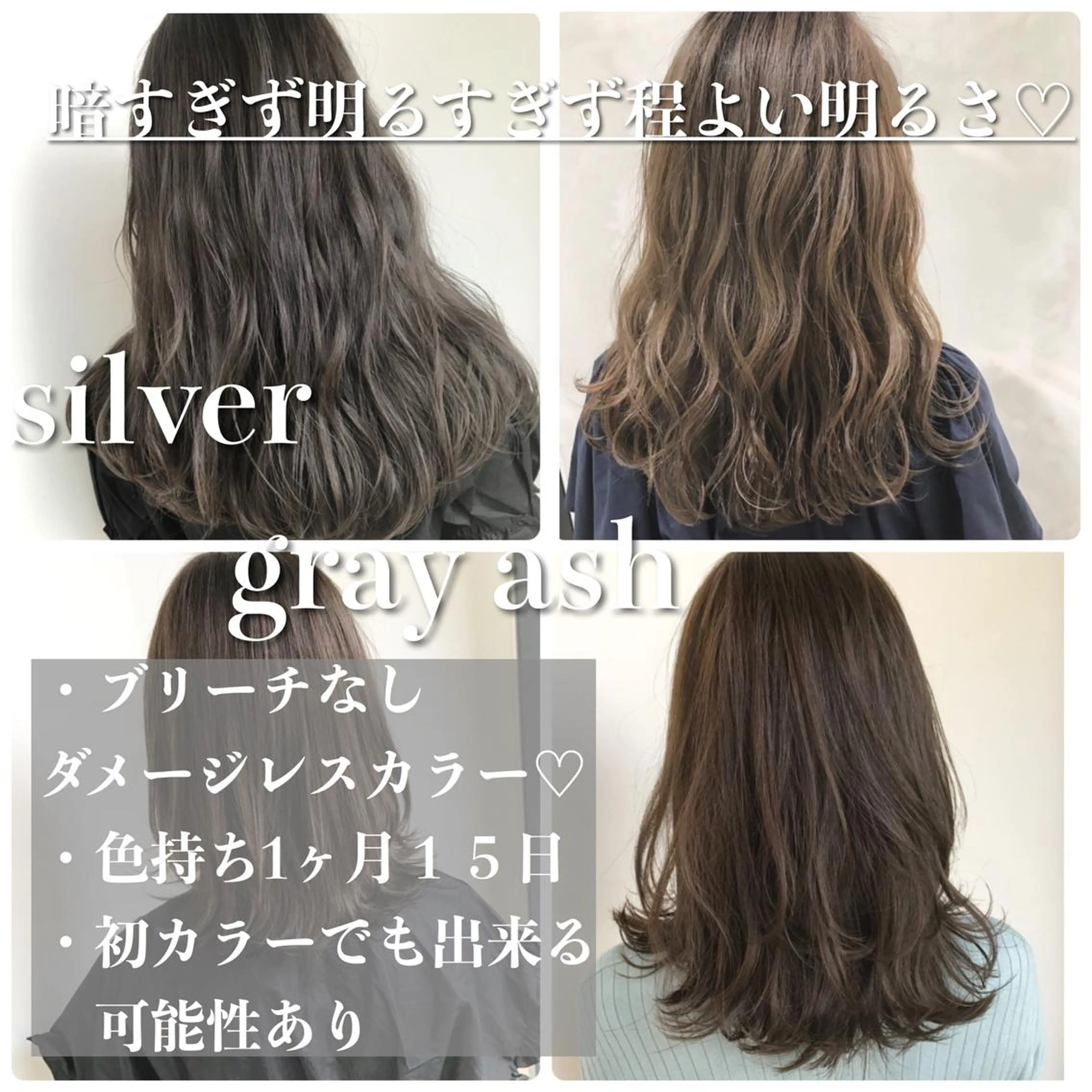 ミディアム アッシュ Ma chérie by lond金山所属・カット講師 久保匠のヘアスタイル