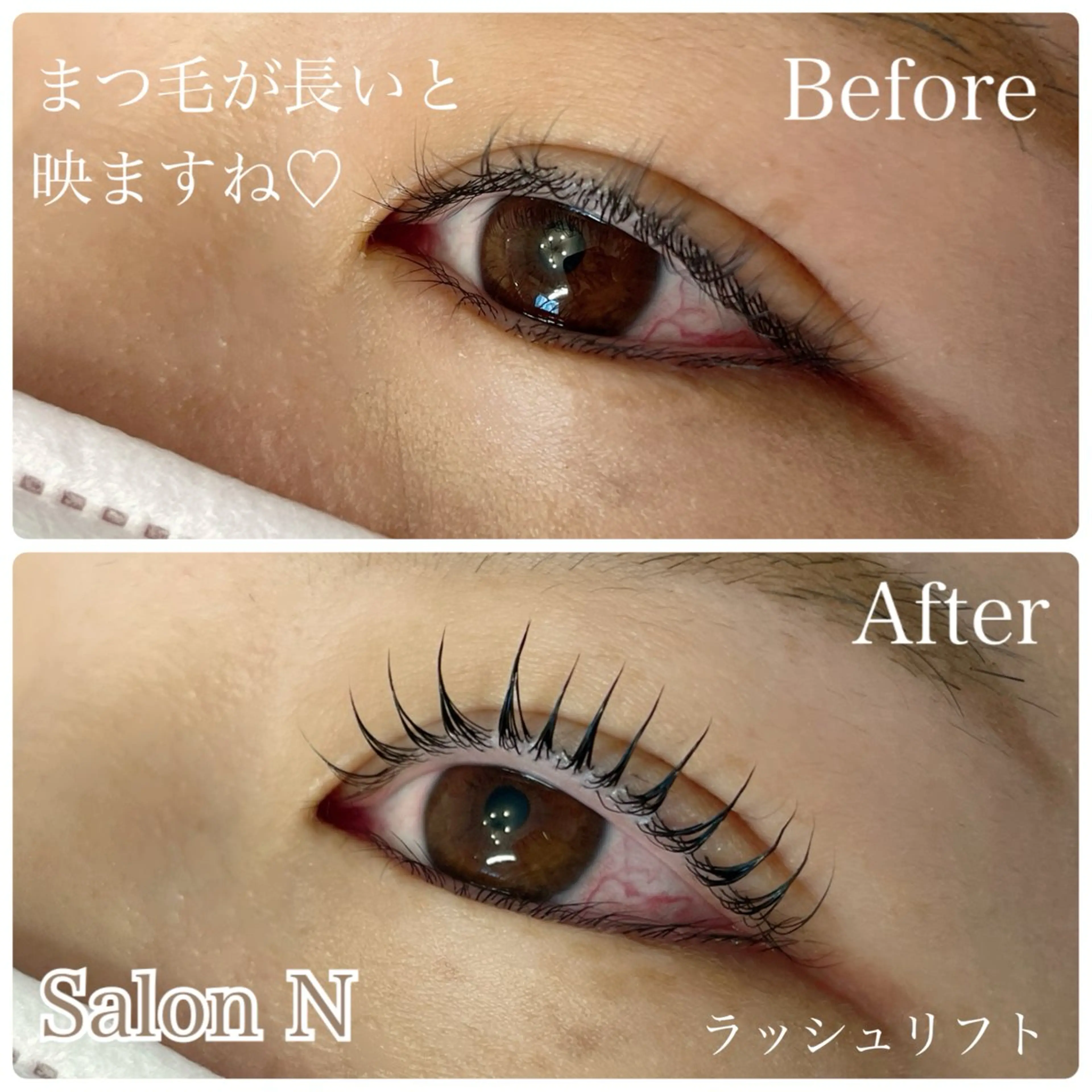 マツエク・マツパ まつげパーマ 一重×まつ毛パーマ マツパ Lash  Lift Salon Nのマツエク・マツパデザイン