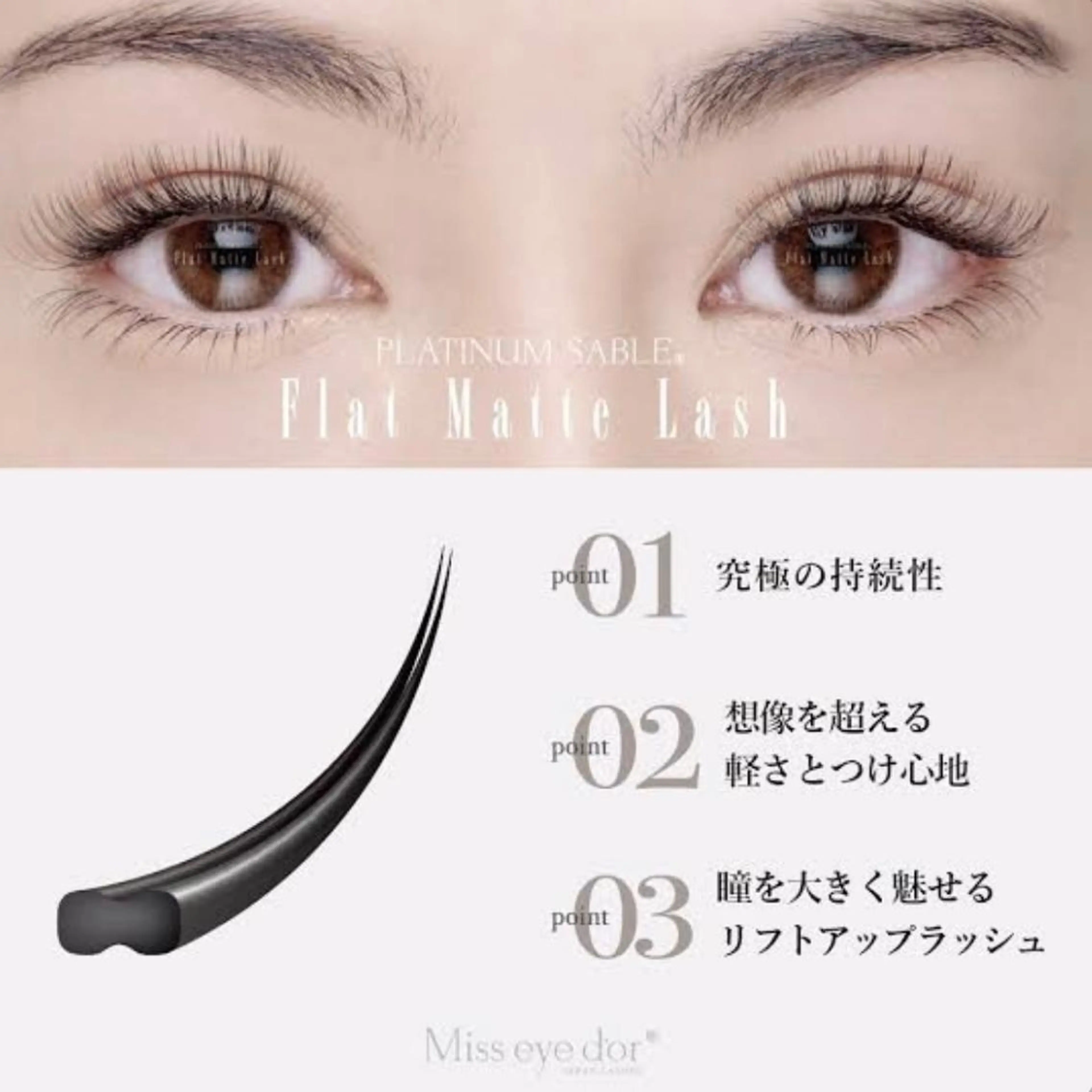 マツエク・マツパ 【 ネイリスト&アイ リスト】キヨカのネイルデザイン