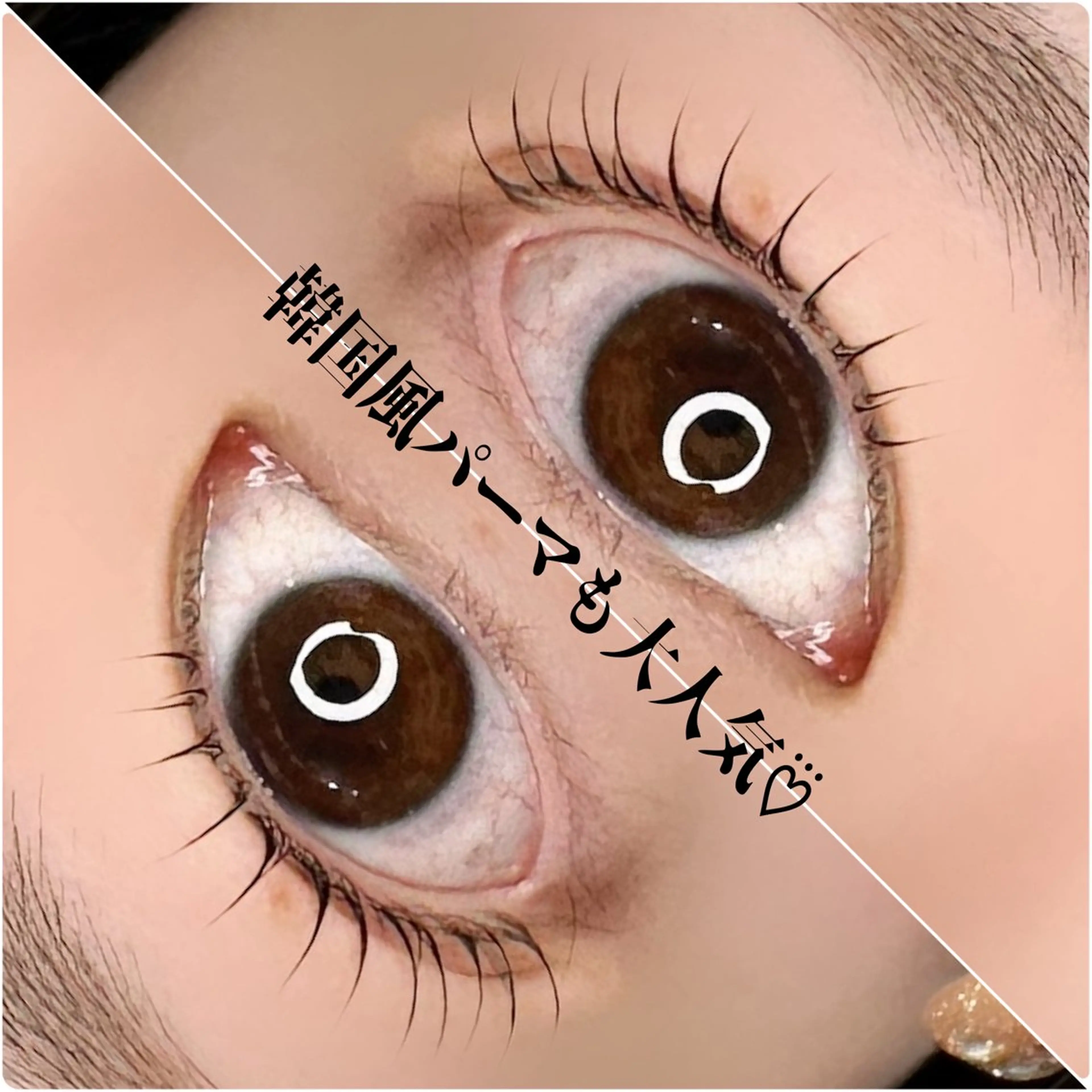 マツエク・マツパ Eyelash Salon 4Uのマツエク・マツパデザイン