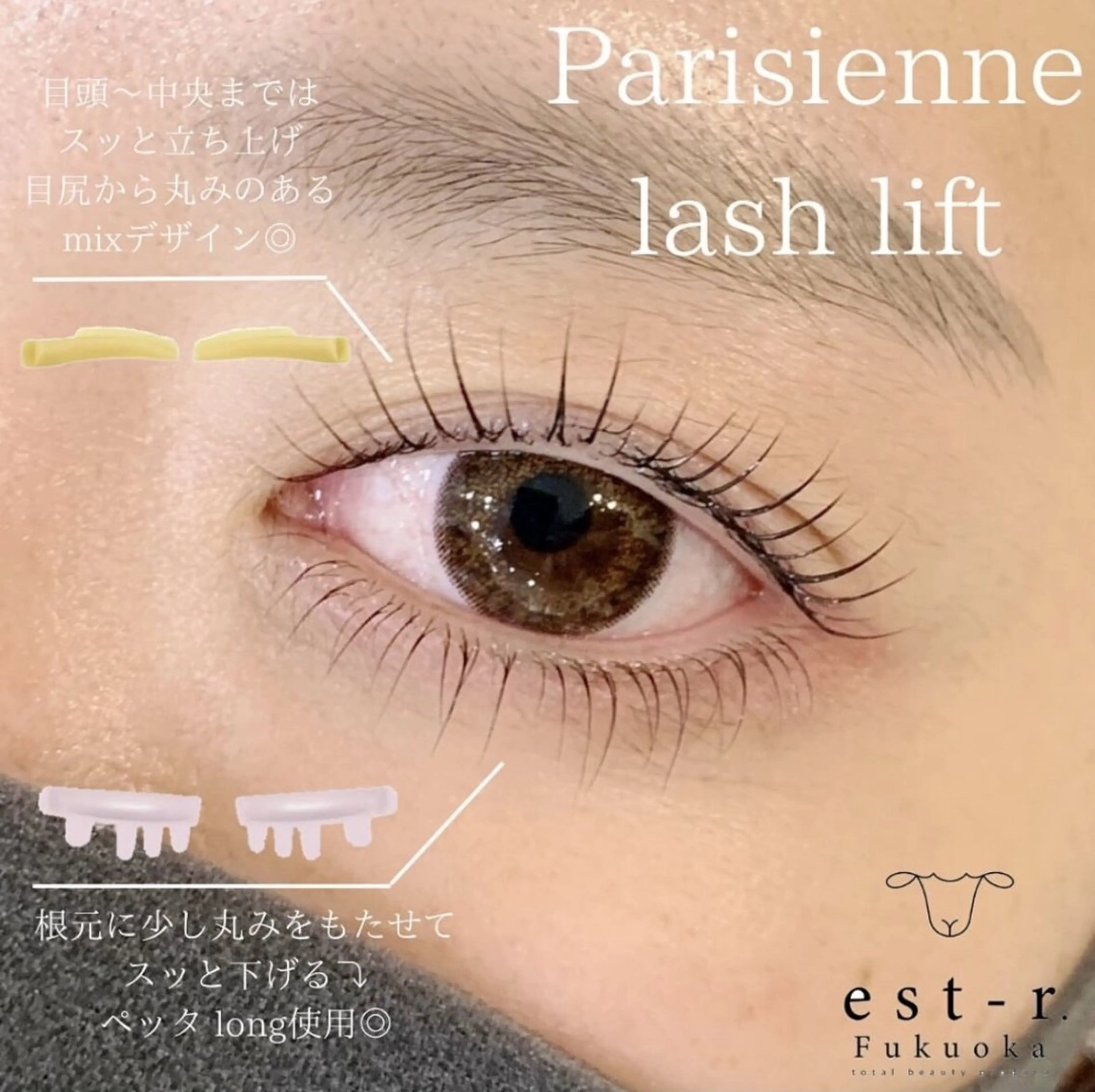 マツエク・マツパ マツパ Mai まつげパーマ/LEDのマツエク・マツパデザイン