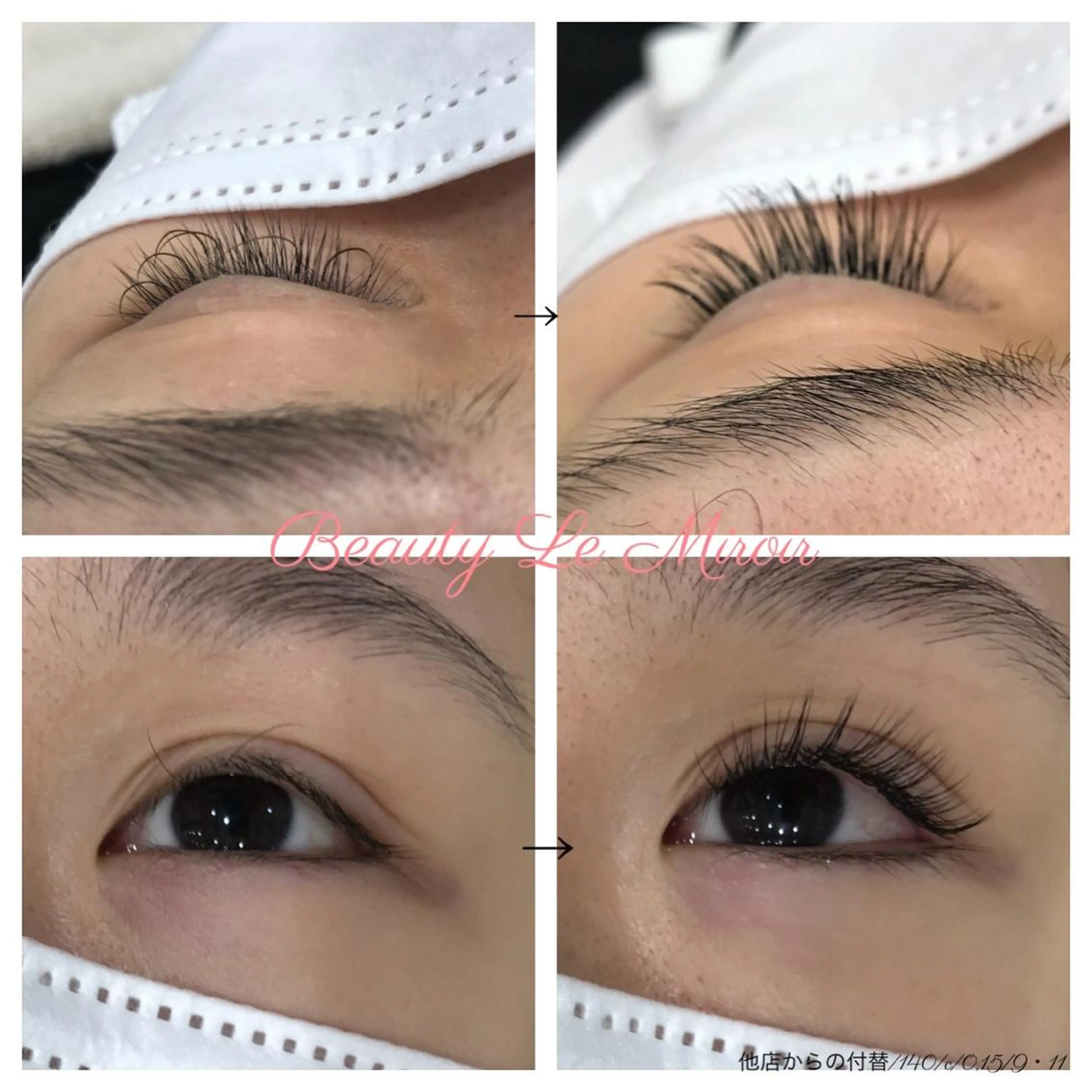 マツエク・マツパ ビューティー ミロワールのエステ・リラクイメージ