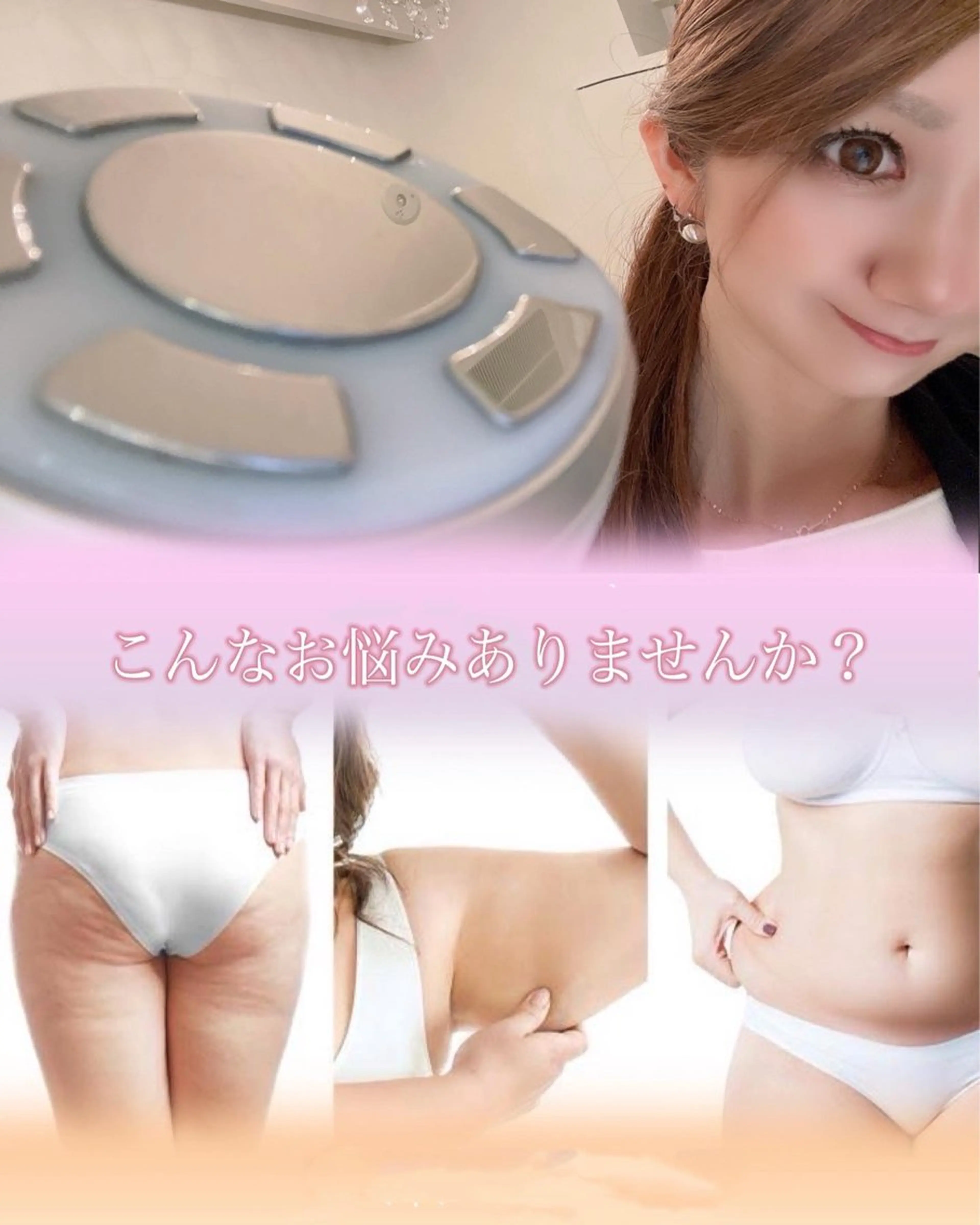 【minimo限定】美脚＆美尻コース✨痩身シークレットメスの写真