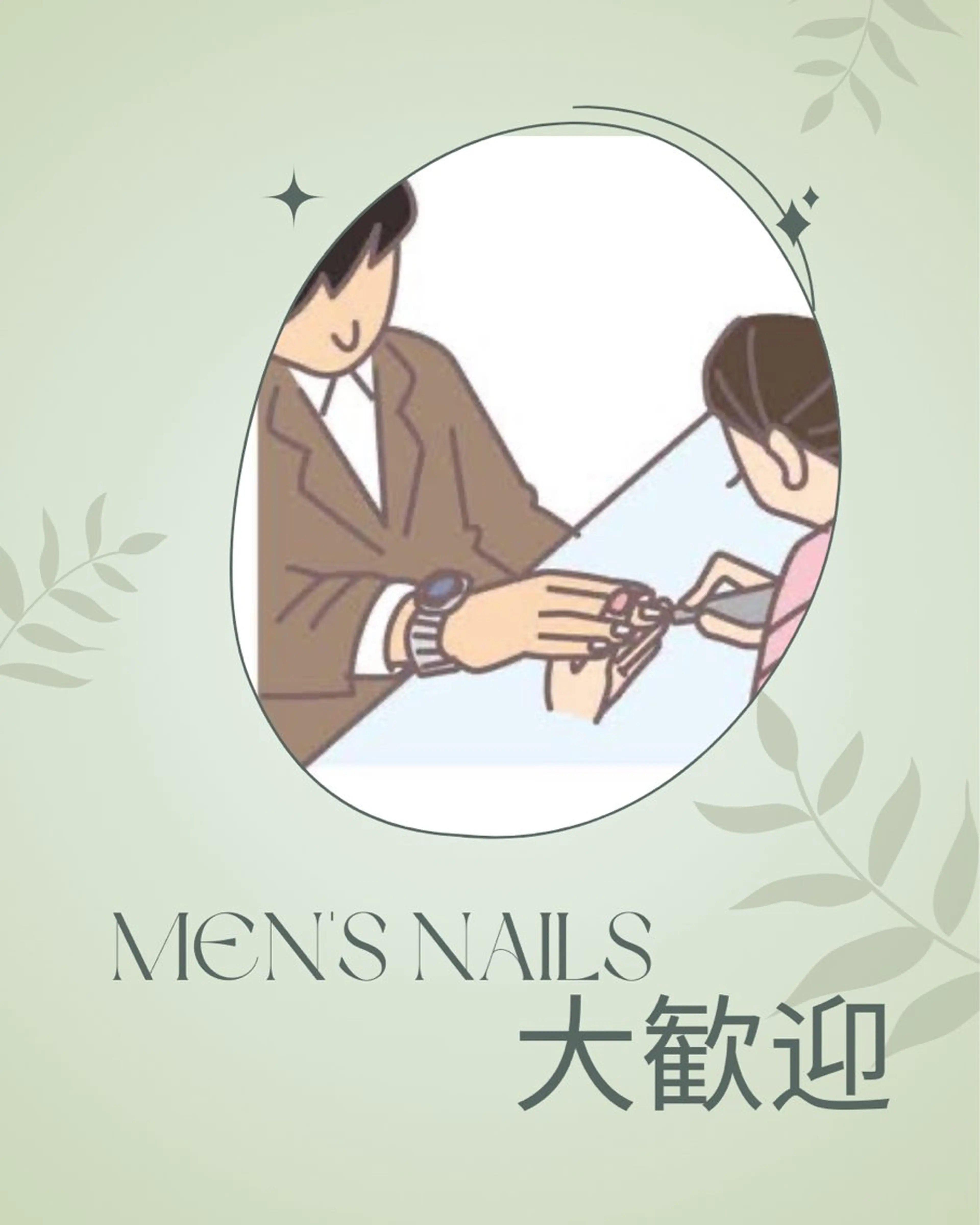 ネイル パリスデスキンイオンモール松本店所属・Be.. . 松本店のネイルデザイン