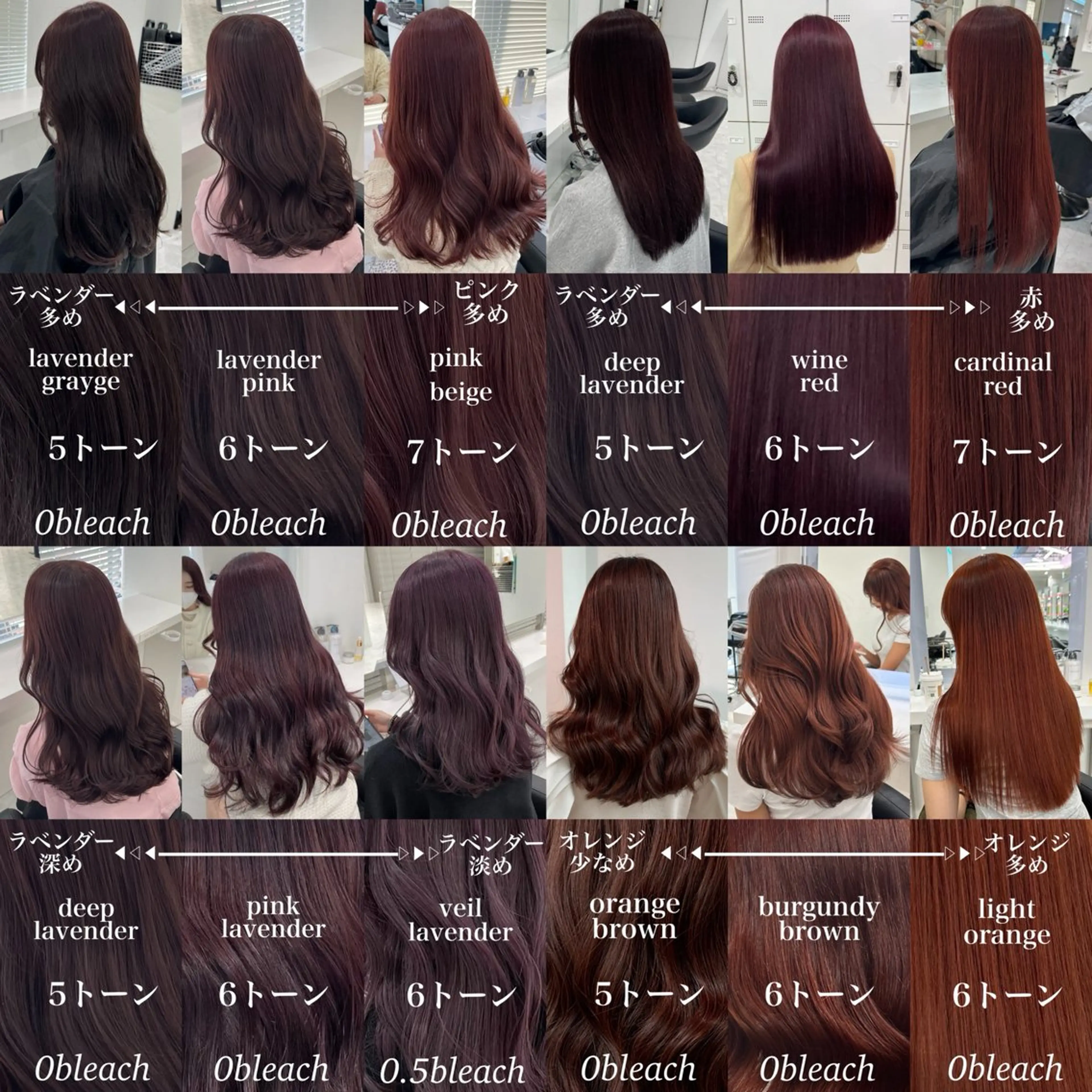 ロング カラー ブリーチ ダブルカラー ブリーチなしカラー ピンクカラー 髪質改善 💎透明感カラー /kaito💎のヘアスタイル