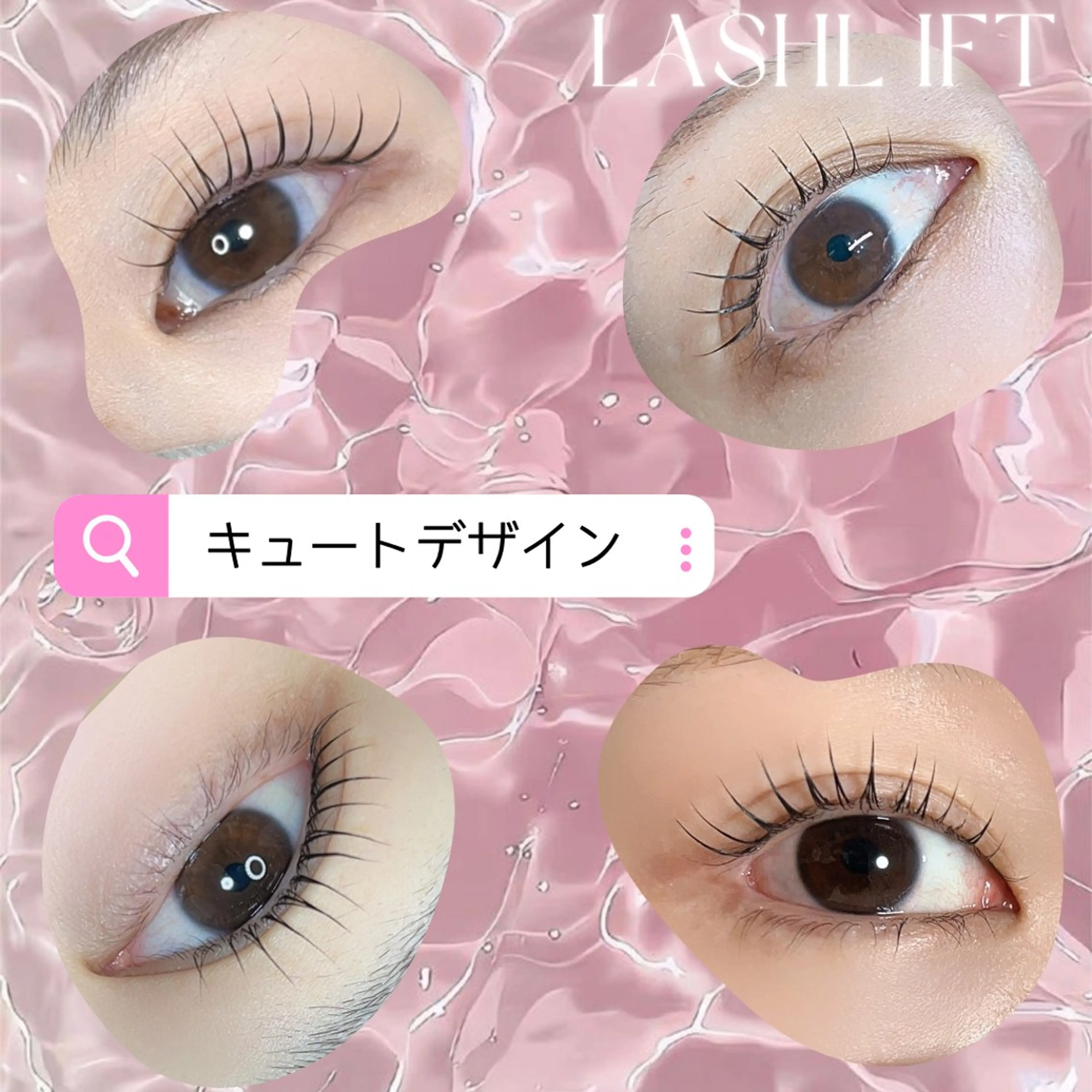 マツエク・マツパ キュート 韓国風マツエク 一重×まつ毛パーマ MONDO MIZUKIのマツエク・マツパデザイン