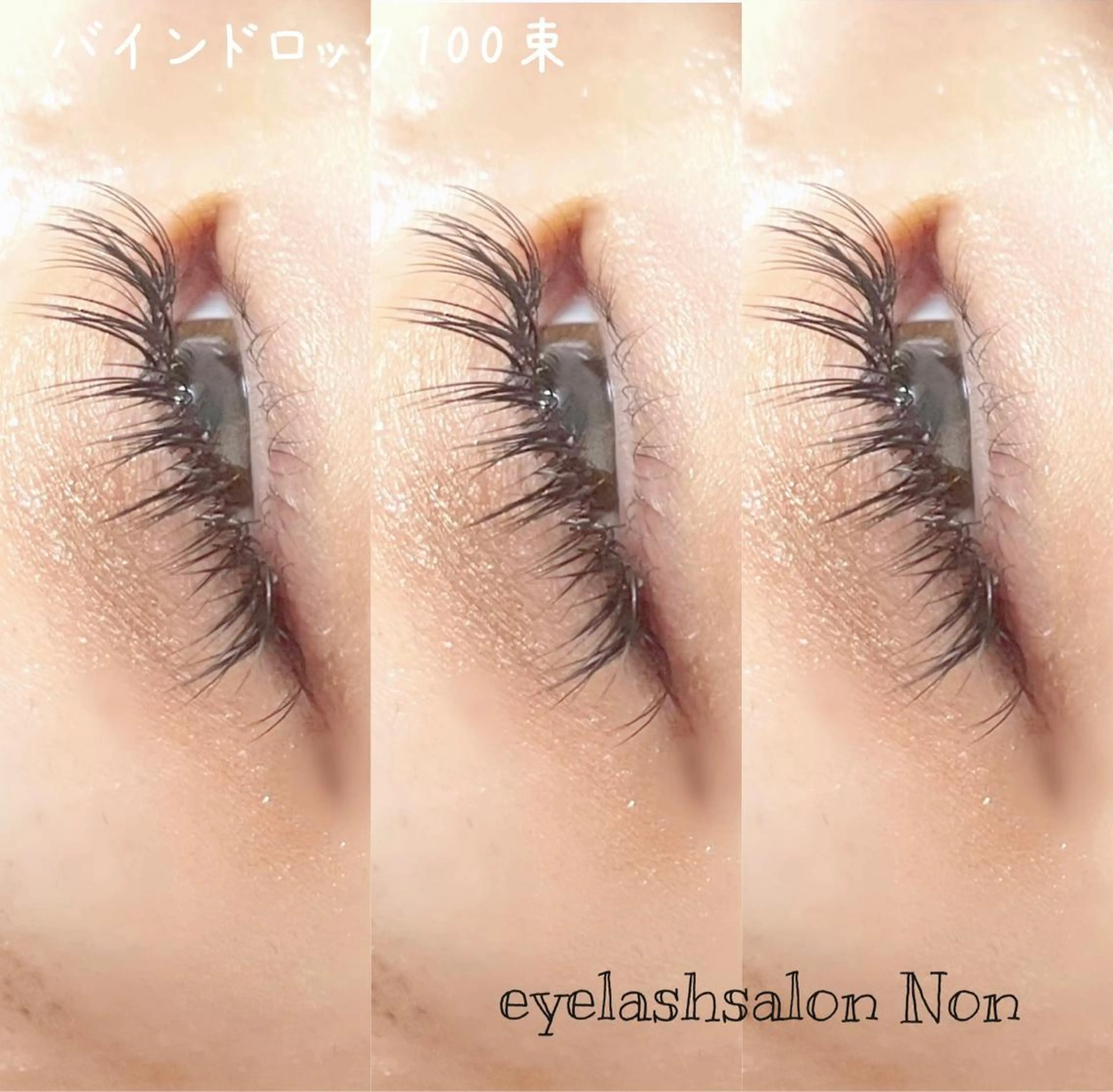 パーマ ネイル マツエク・マツパ 香里園 eyelashNonのマツエク・マツパデザイン