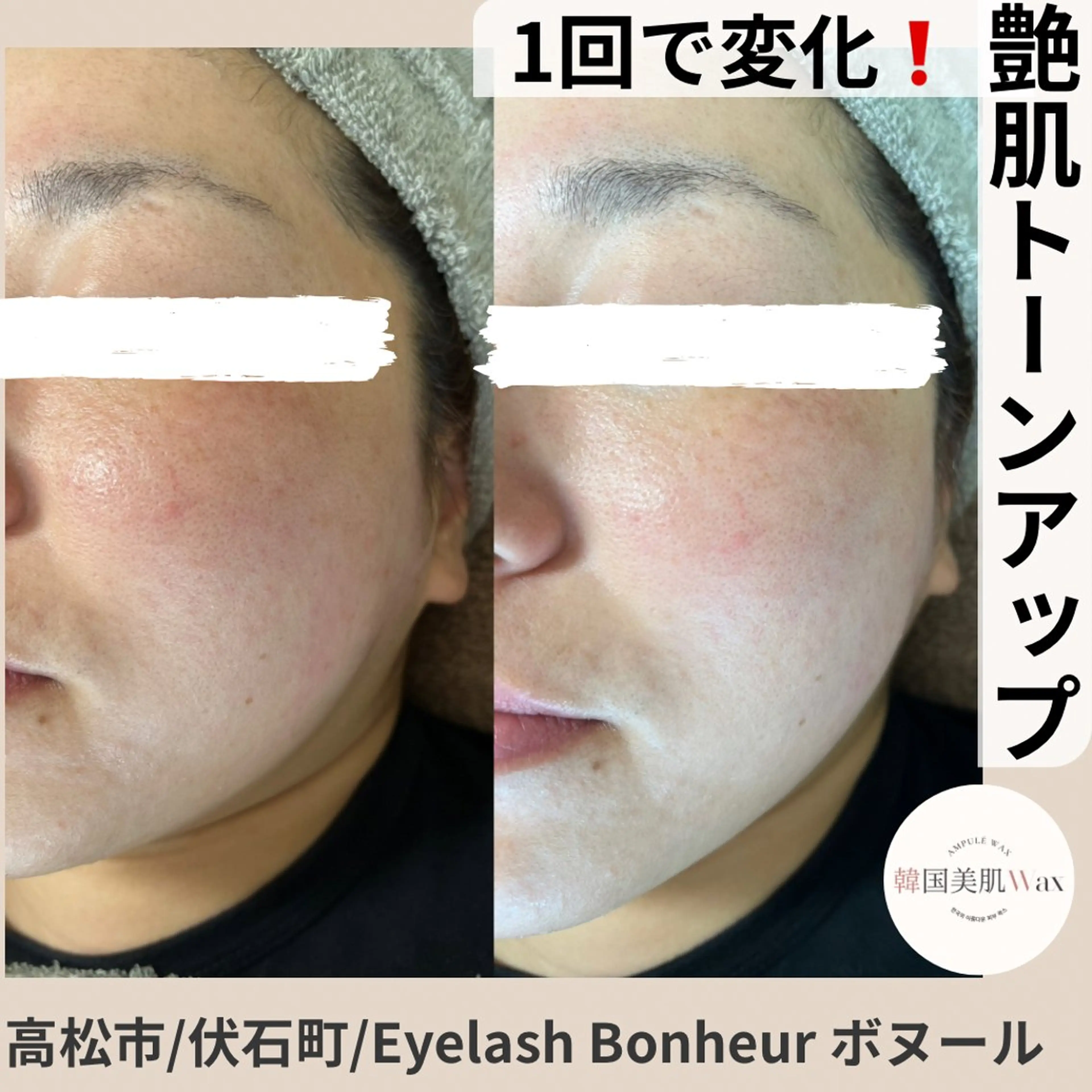 奈良 さおりの眉毛・アイブロウイメージ