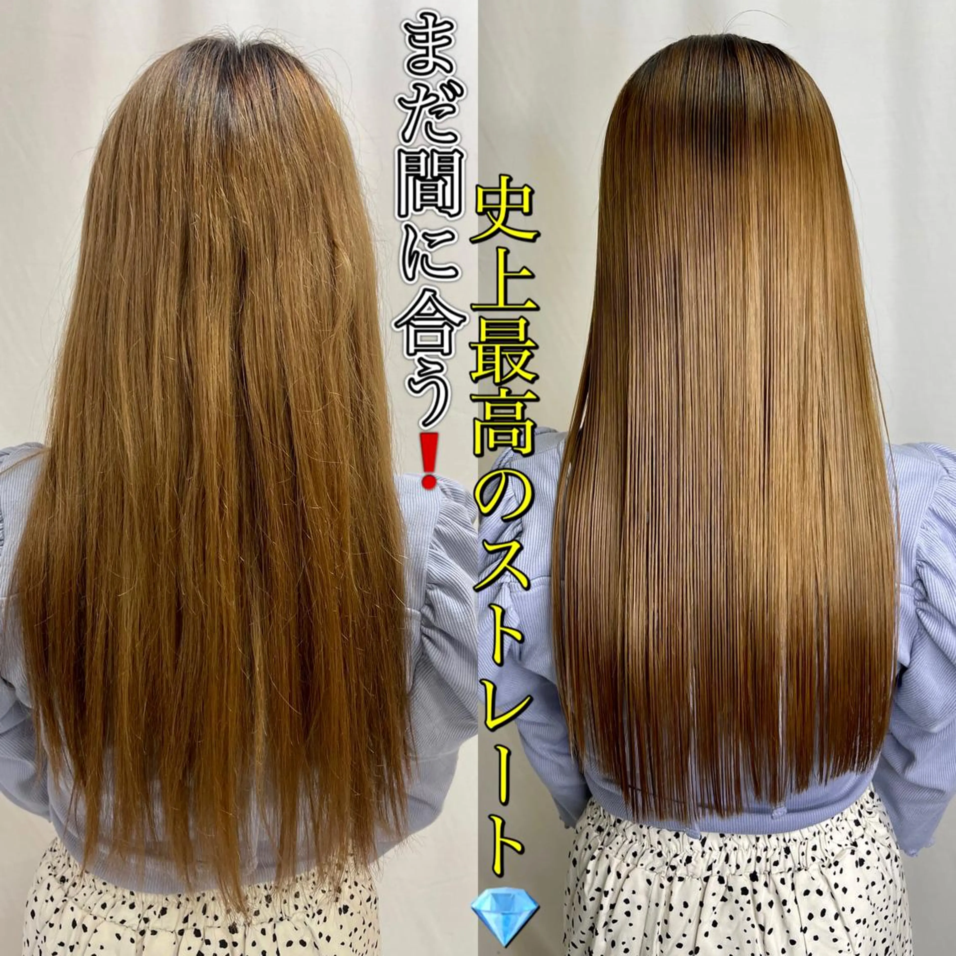 💚ブリーチ人気No. 1💚ブリーチ毛も癖を伸ばし艶髪ストレートに【ブリーチ毛専用】🥀ブリーチ縮毛矯正+ブローの写真