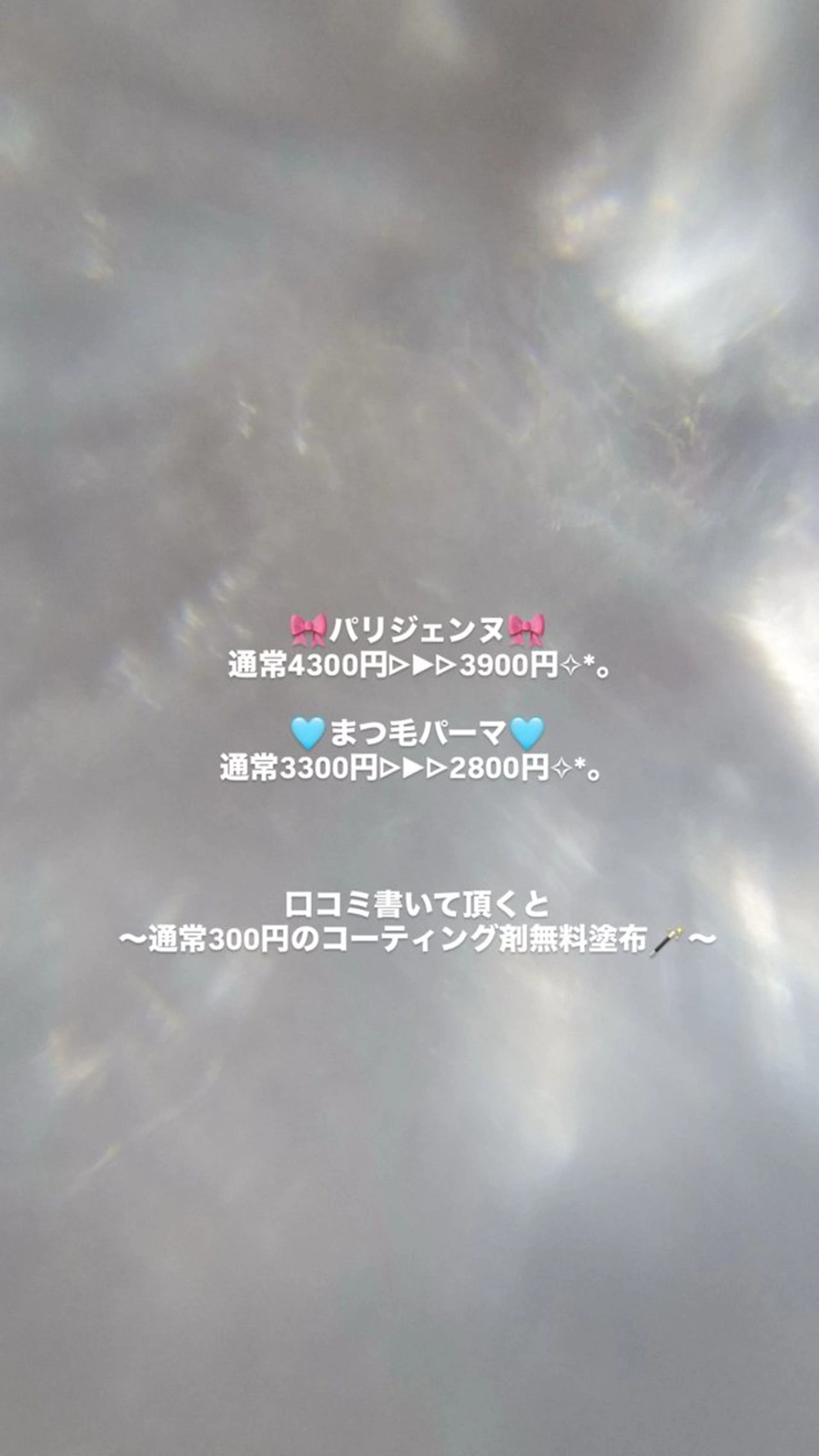 マツエク・マツパ 🫧 natsumi🫧のマツエク・マツパデザイン