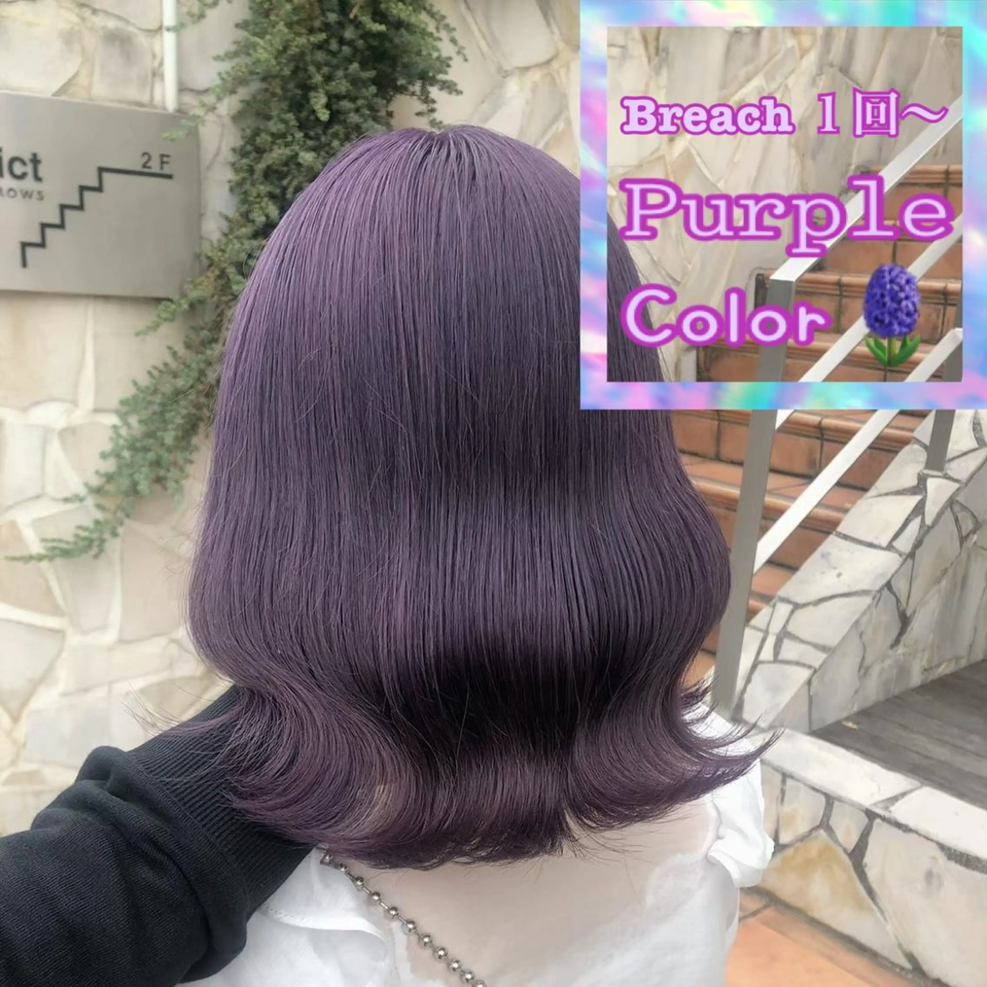 ミディアム カラー ヘアアレンジ 👑垢抜け韓国ヘア ハッシュカット唯澄のヘアスタイル