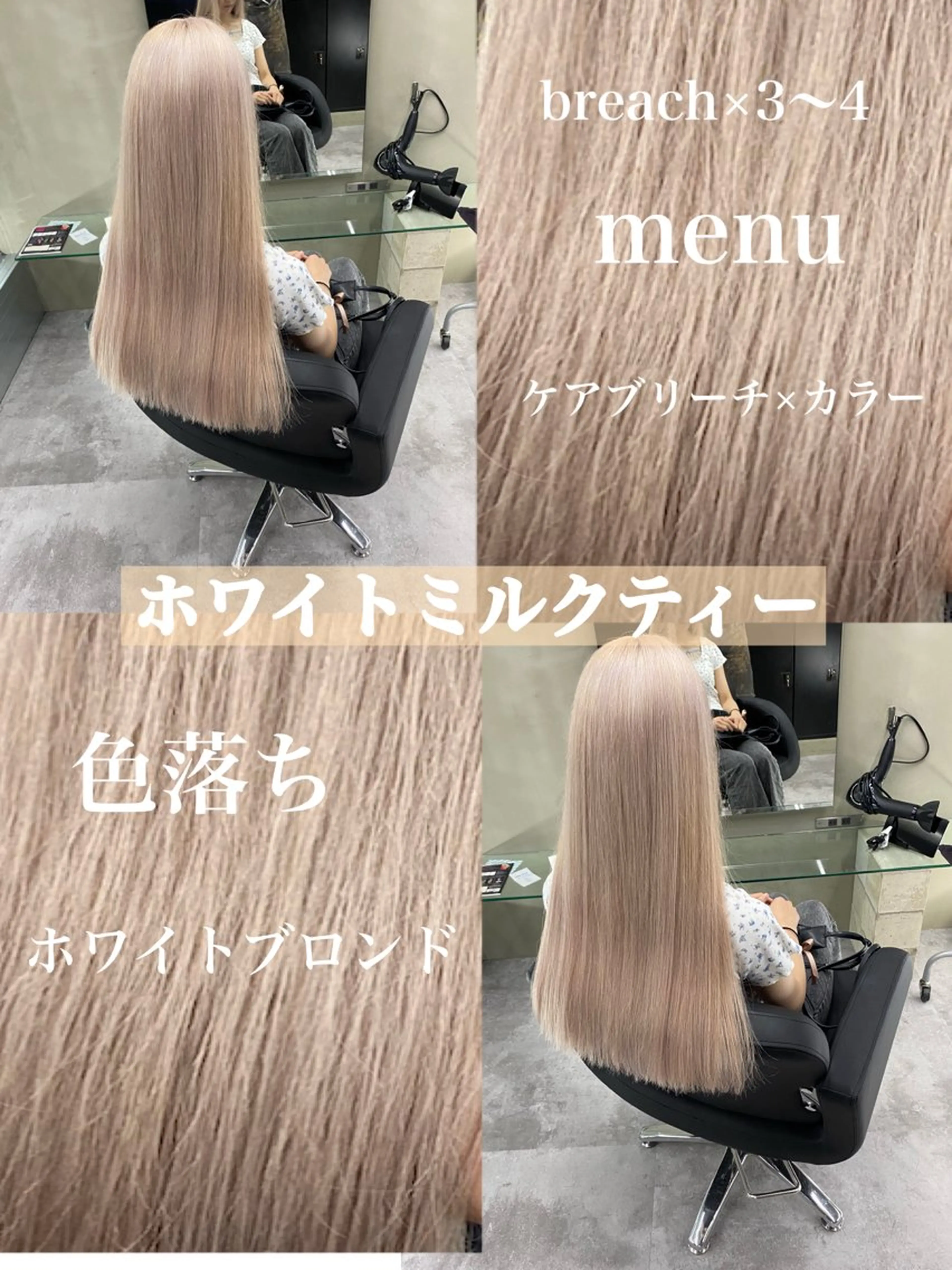 ロング カラー ブリーチ ヘアカラー 「似合わせ/髪質改善 《ワタル》」のヘアスタイル