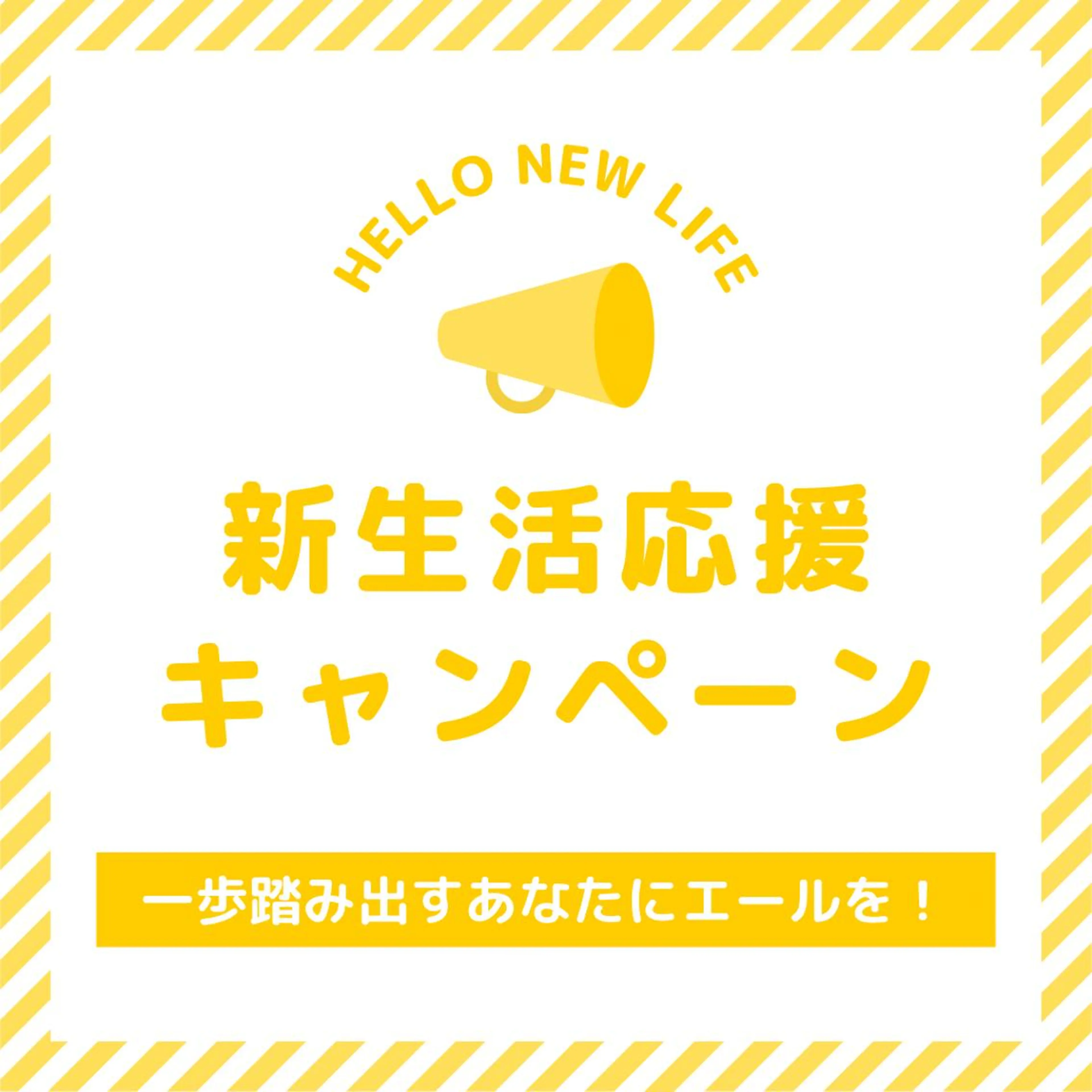 ✨新生活応援キャンペーン✨♡まつ毛パーマ♡美容成分たっぷりのコーティング付き♡の写真