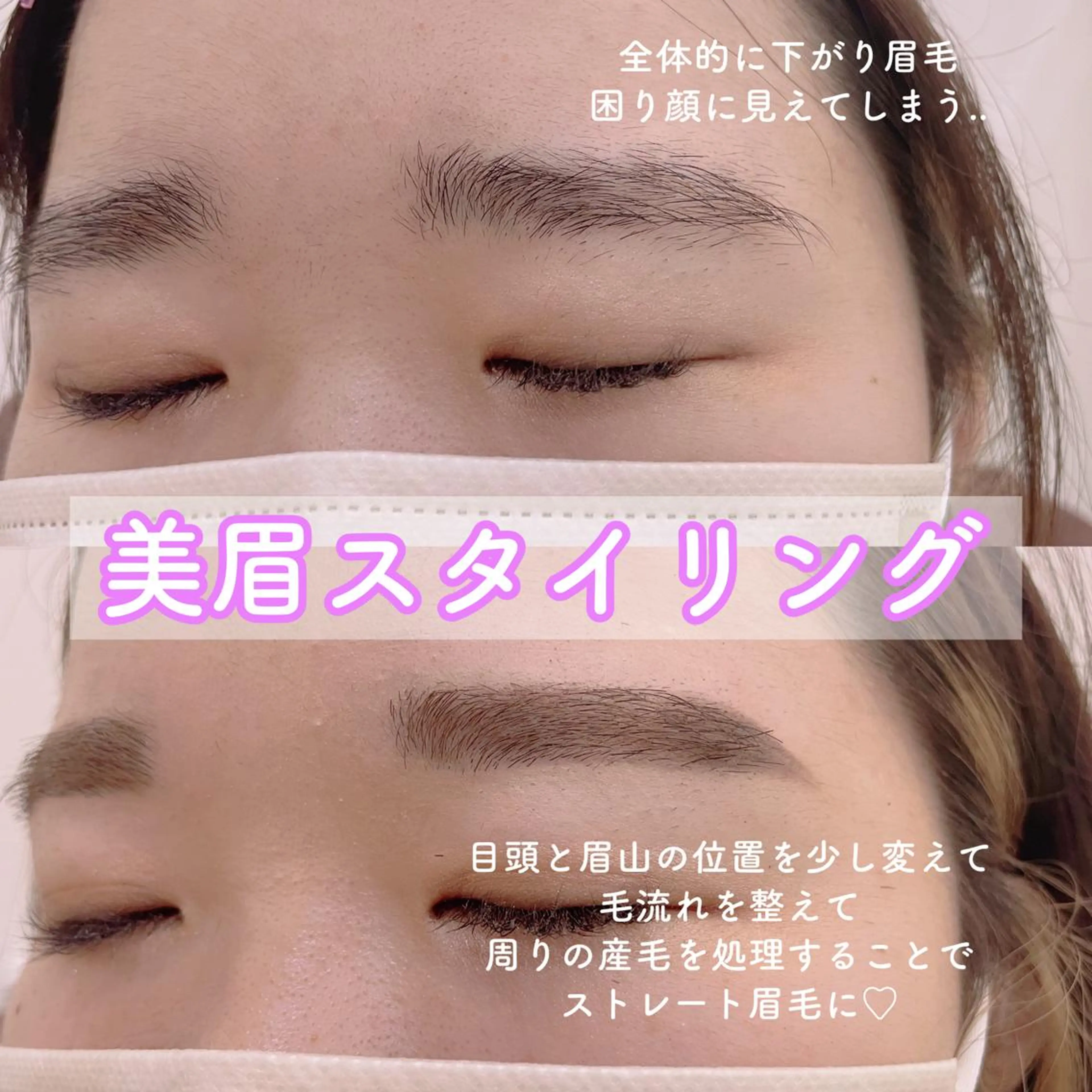 ロング カラー パーマ ヘアアレンジ メンズ キッズ ネイル マツエク・マツパ ワックス脱毛 Cupidトップ アイリスト石川のマツエク・マツパデザイン