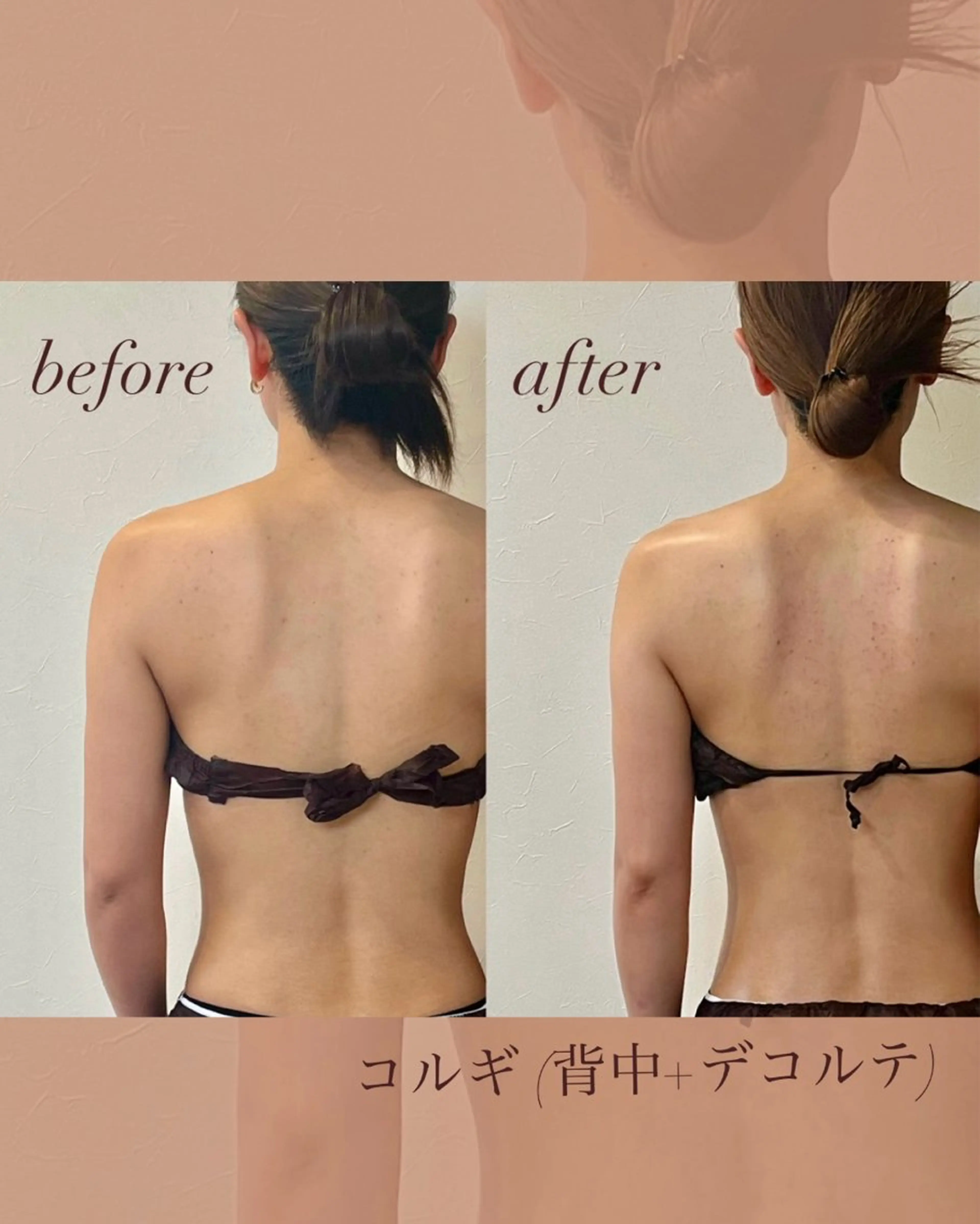 橋本未知果 /コルギ滋賀認定講師のエステ・リラクイメージ