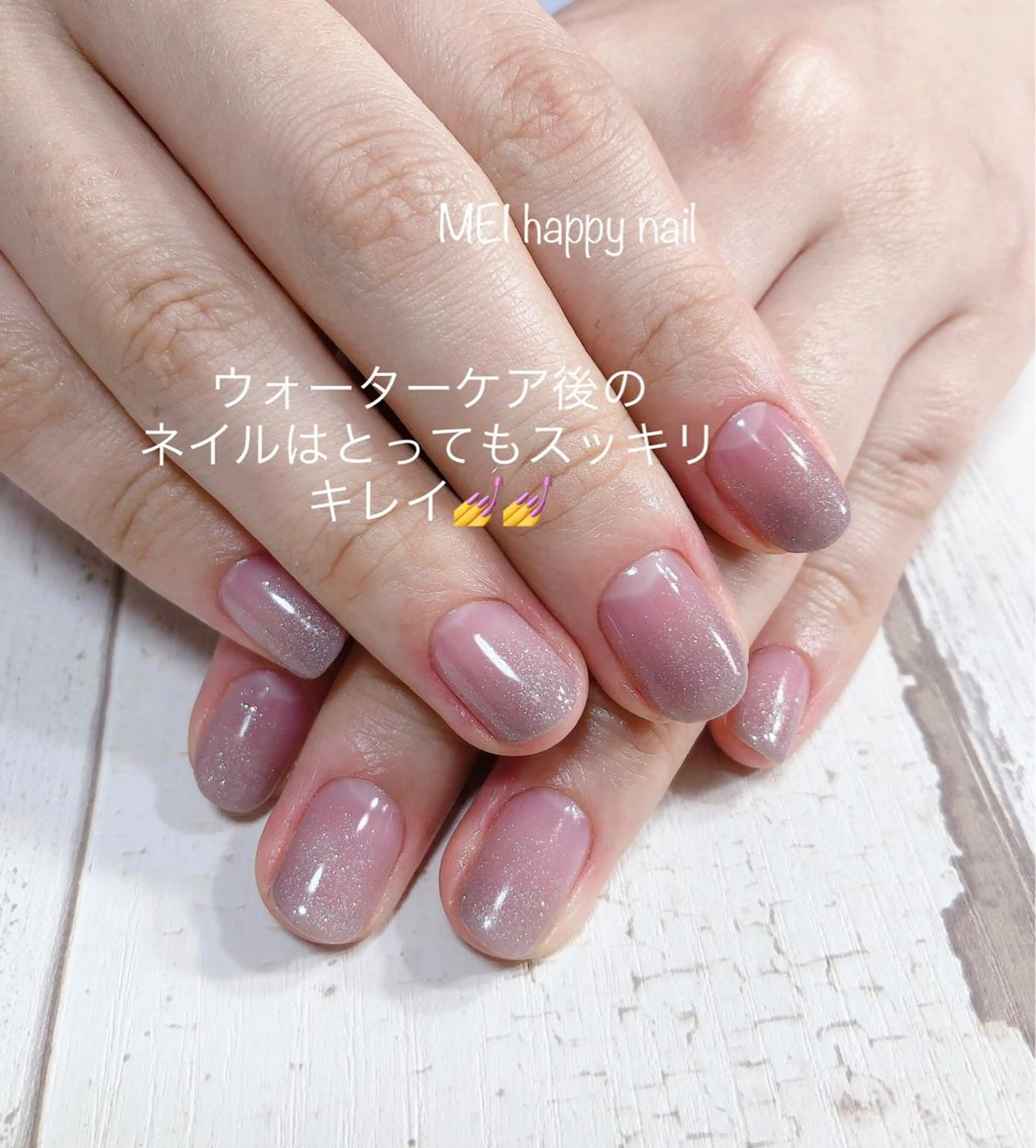 ネイル 北浦和 自爪育成ケアのネイルデザイン