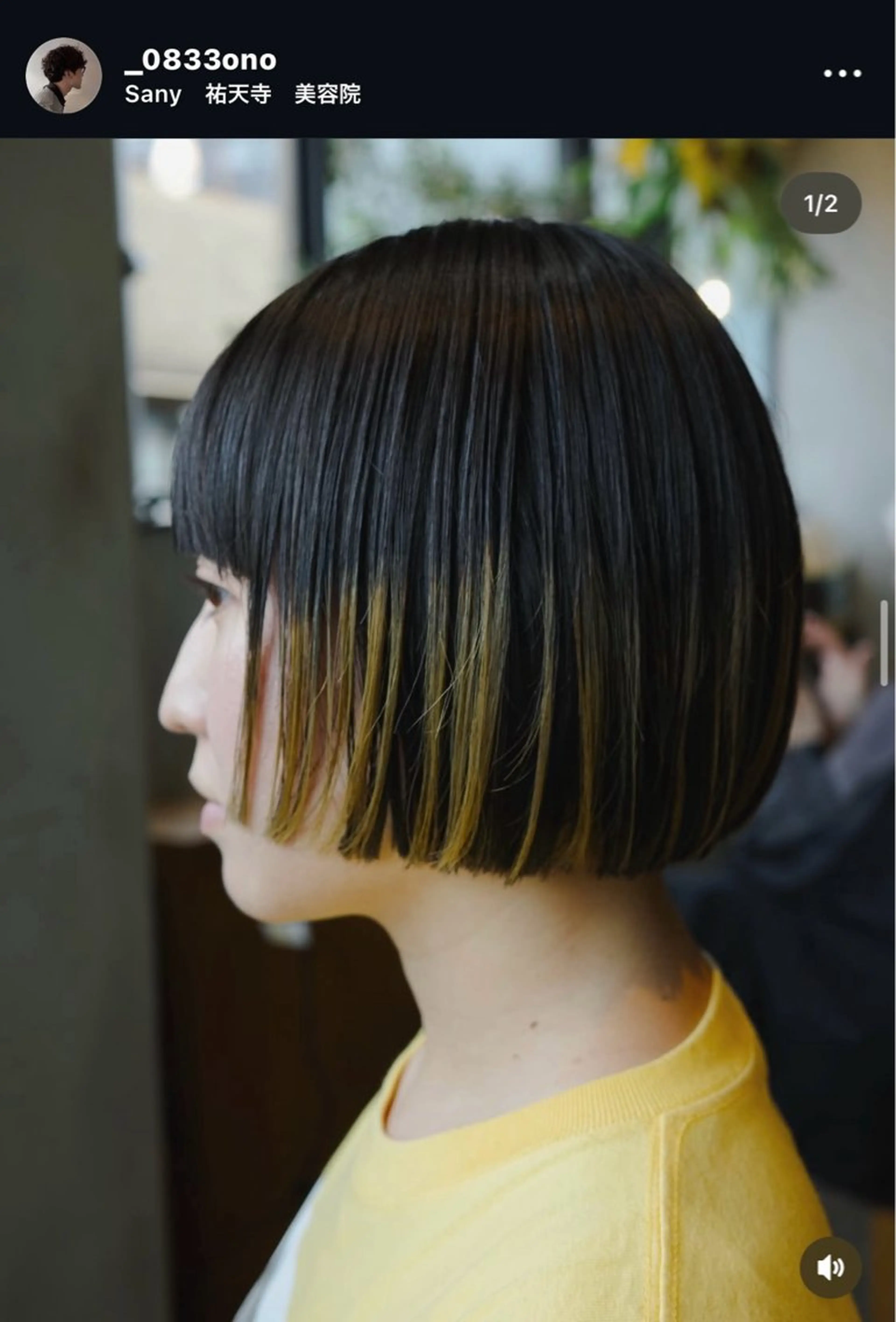 ショート カット ヘアカラー トリートメント 小野 龍樹のヘアスタイル