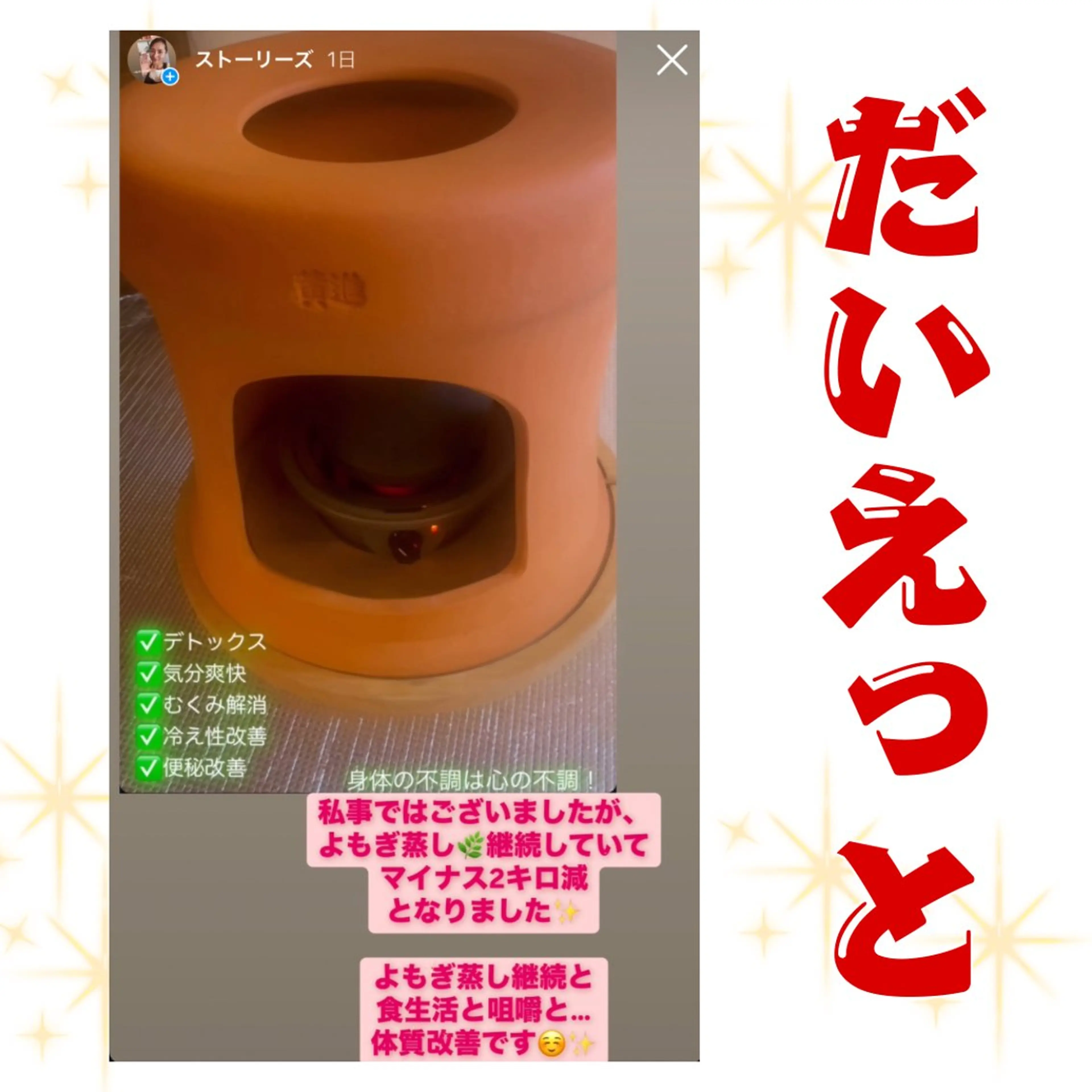 煌めき輝き⭐︎ 浄化リンパ専門のエステ・リラクイメージ