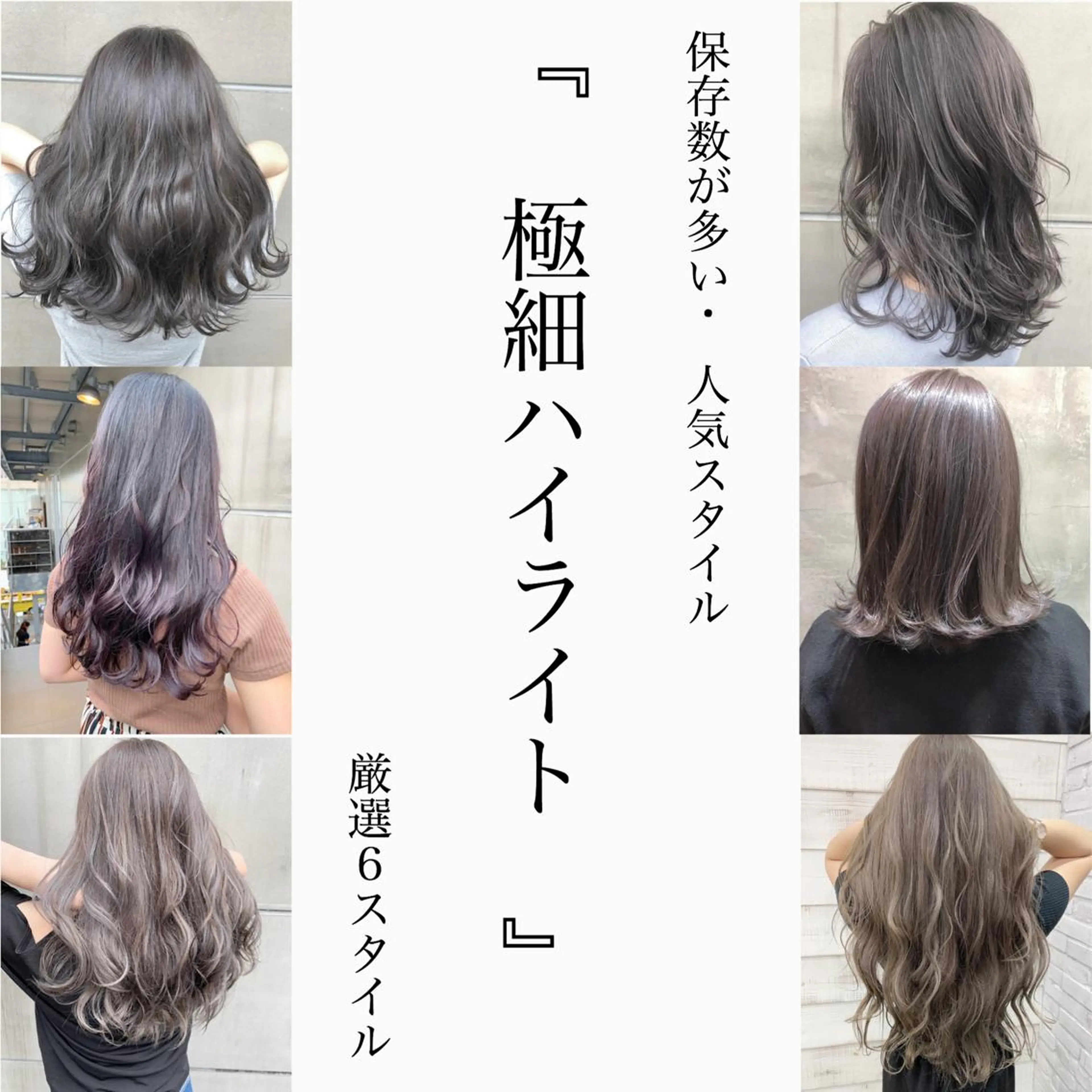 ミディアム カラー Ways TOKYO所属・北間 寛哉のヘアスタイル