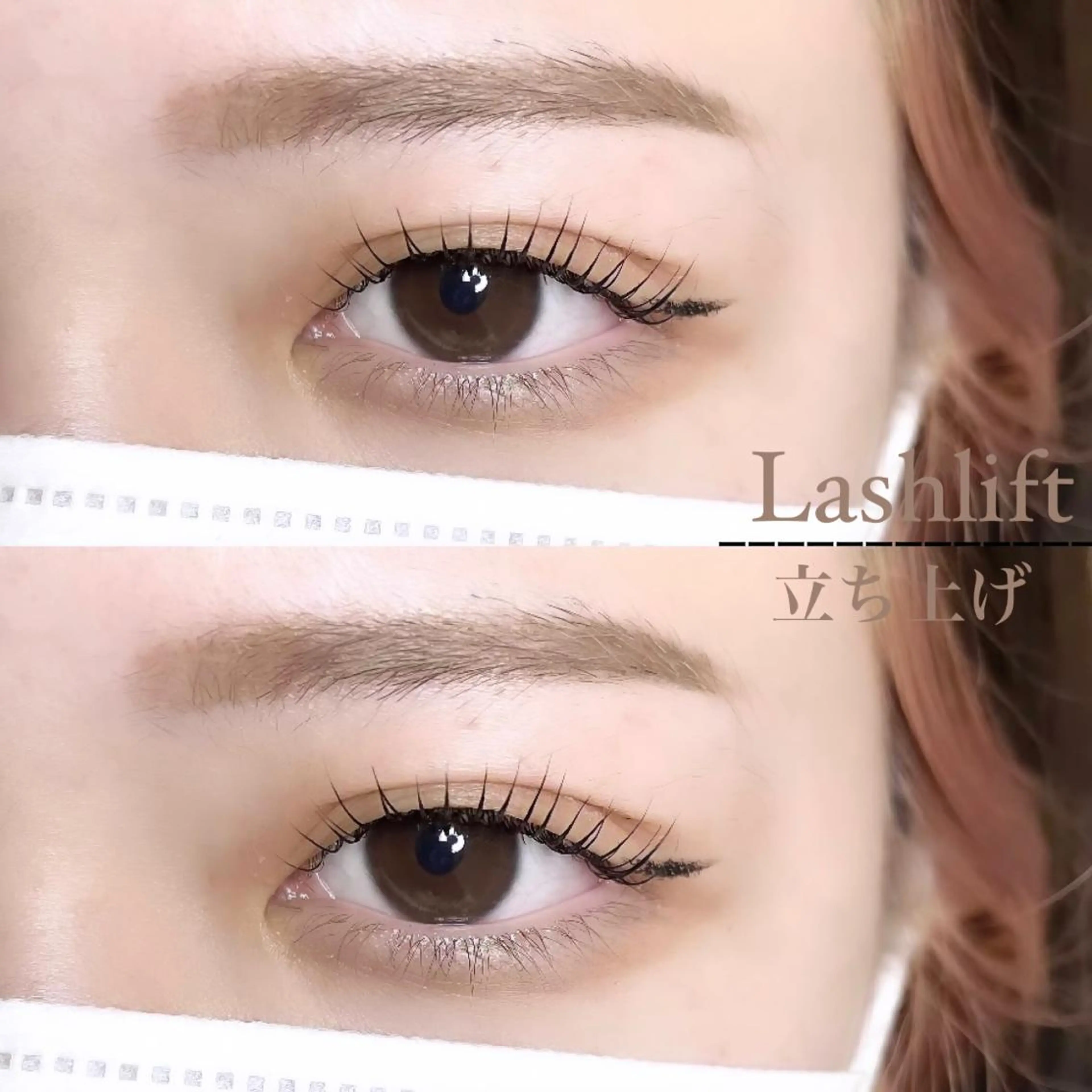 マツエク・マツパ パリジェンヌラッシュリフト 一重×まつ毛パーマ moa＋eyelash by ENNAIL所属・MOAeyelash Honokaのマツエク・マツパデザイン