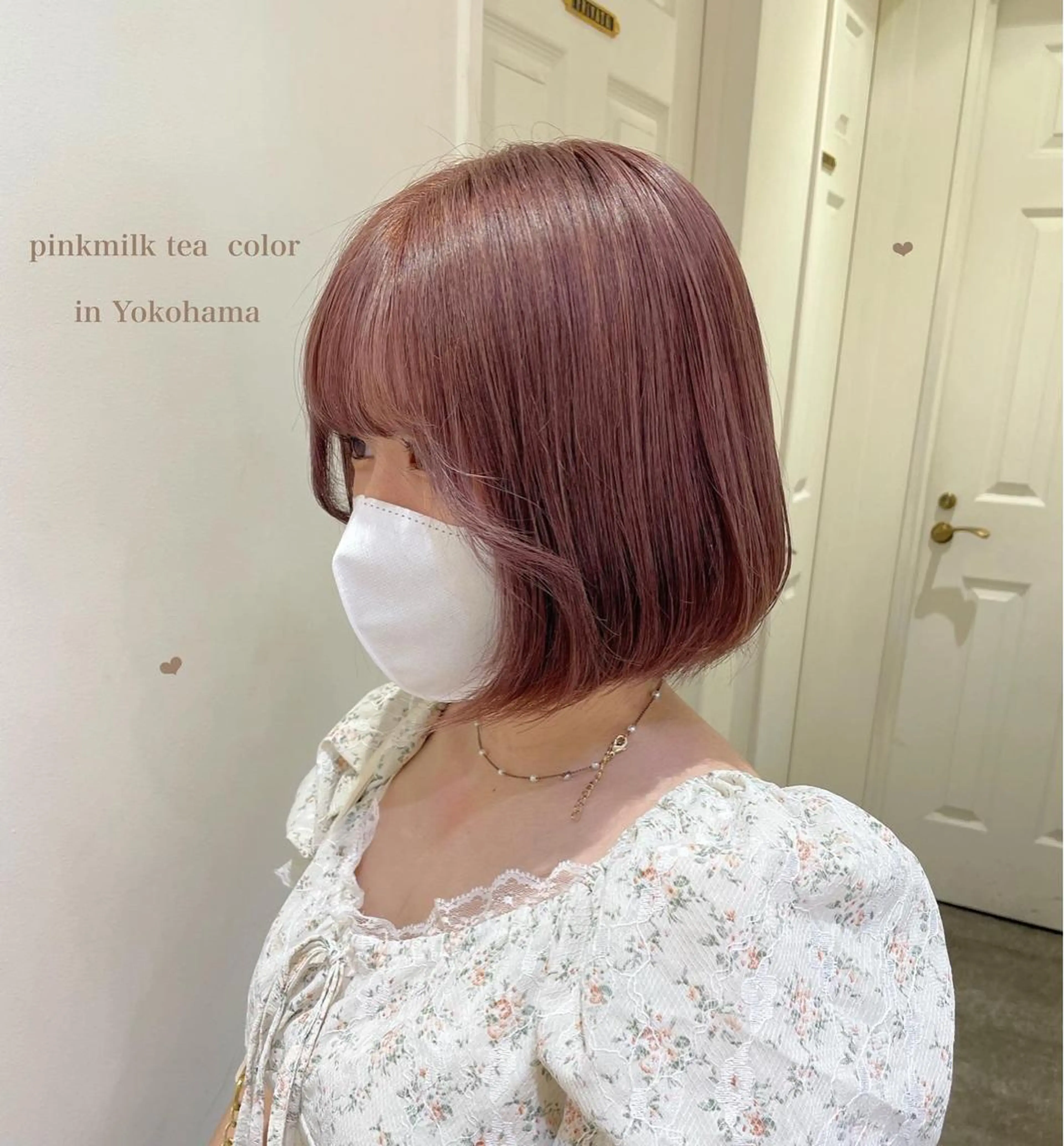 ミディアム カラー ベージュカラー ブリーチ ピンクカラー ヘアカラー エクステ/ハイトーン 🐏☁️miminaのヘアスタイル