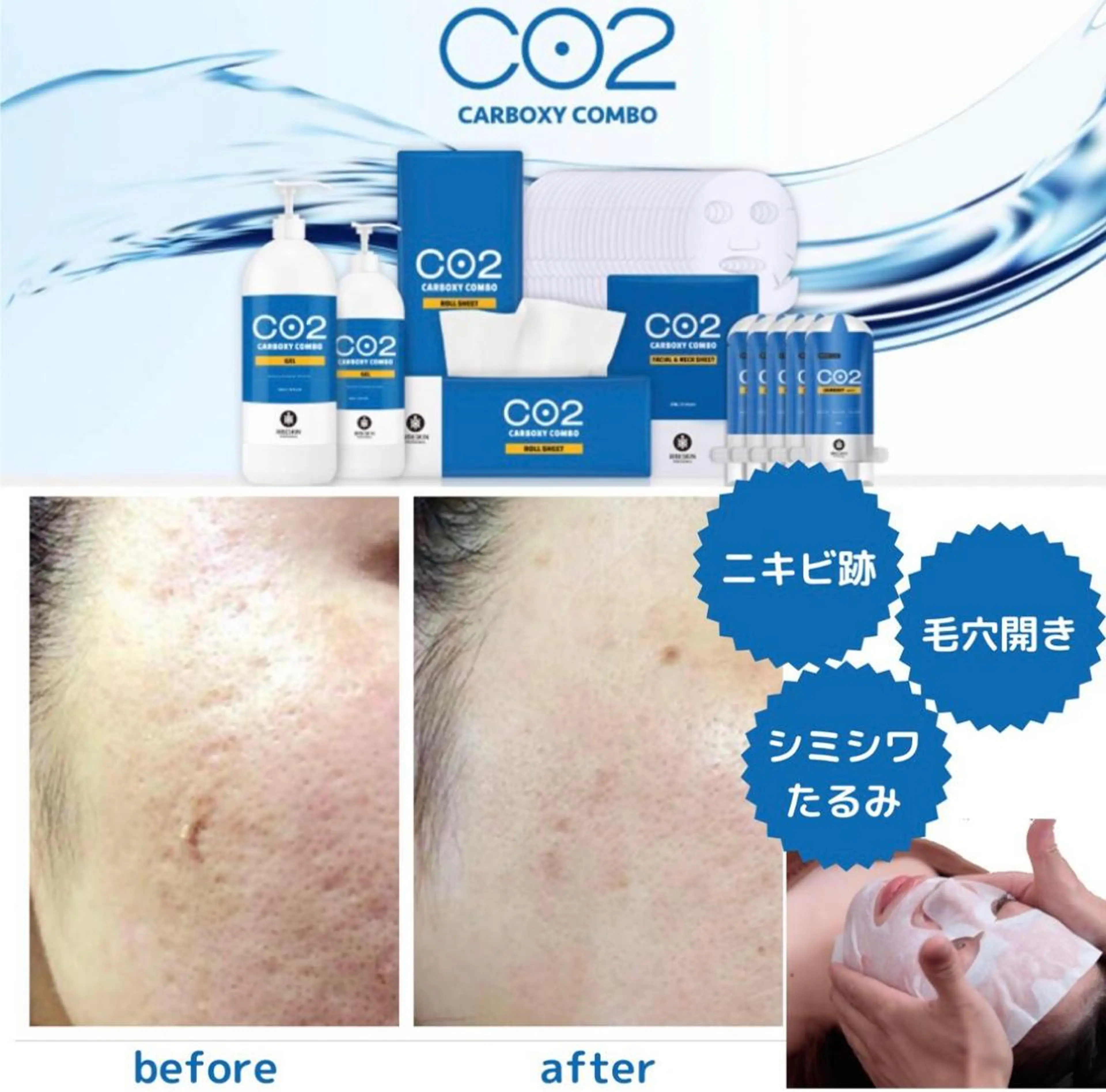 JURIS by monicaのエステ・リラクイメージ